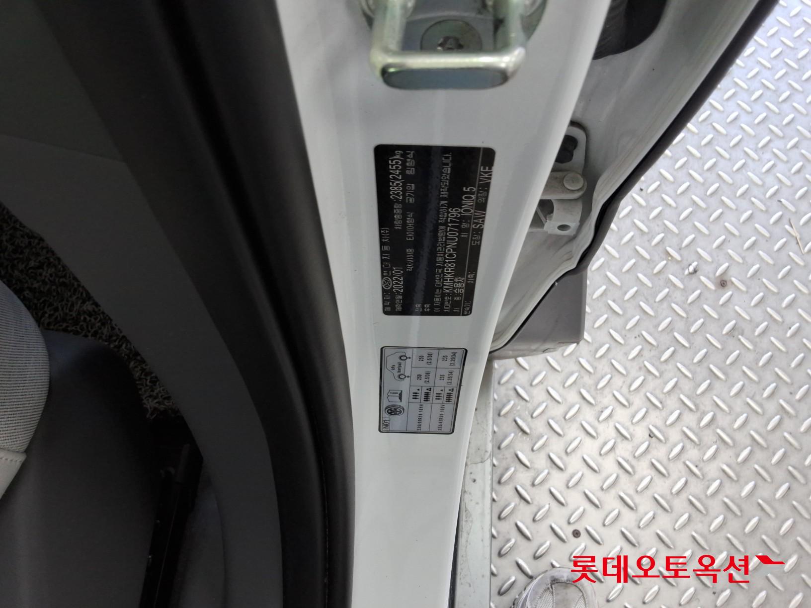 Hyundai IONIQ 5 id 3816362 из Кореи 34