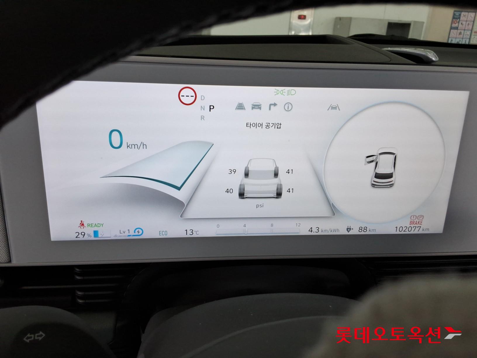 Hyundai IONIQ 5 id 3816362 из Кореи 38