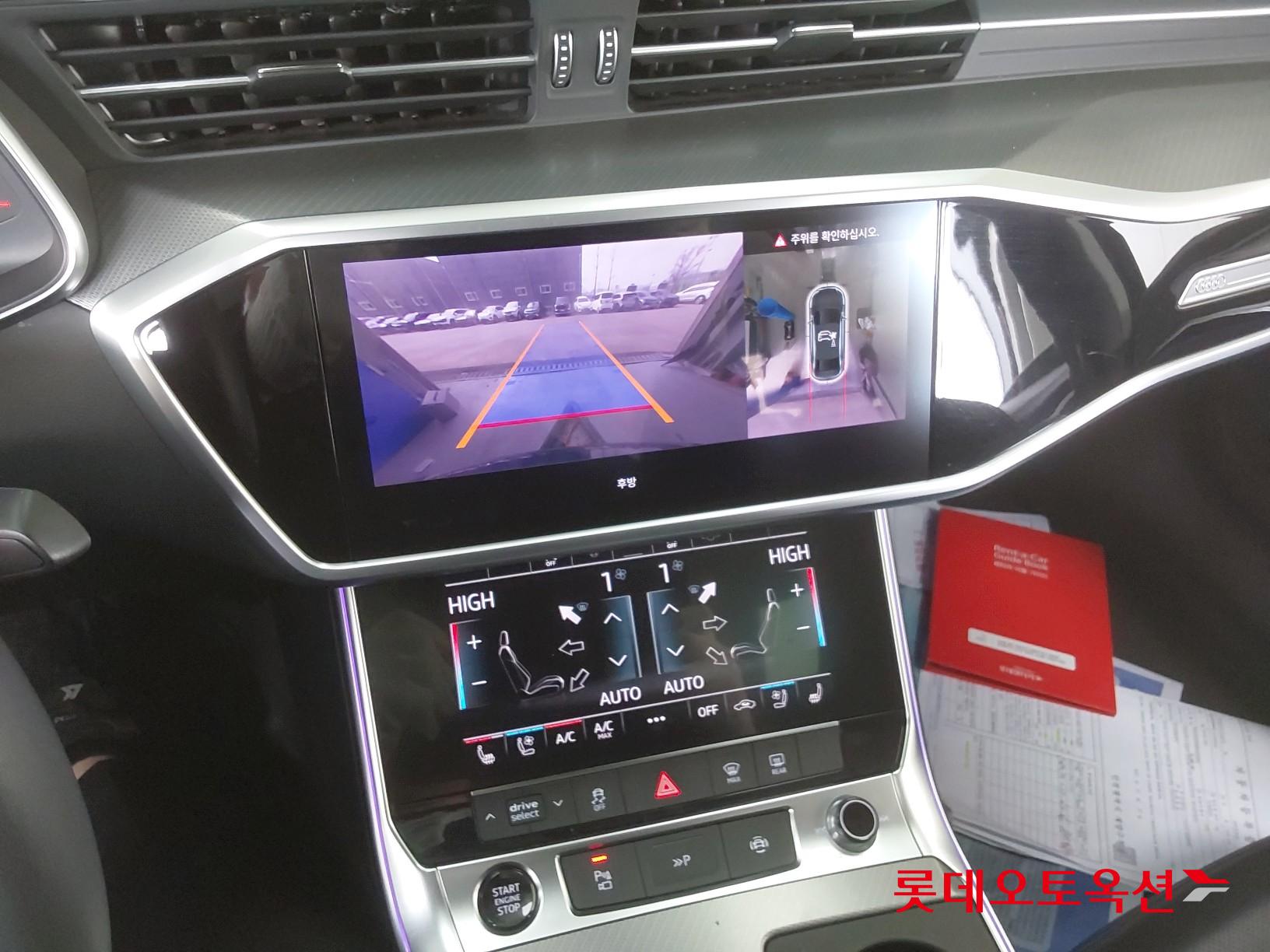 아우디 A6 2023 - 이미지 33