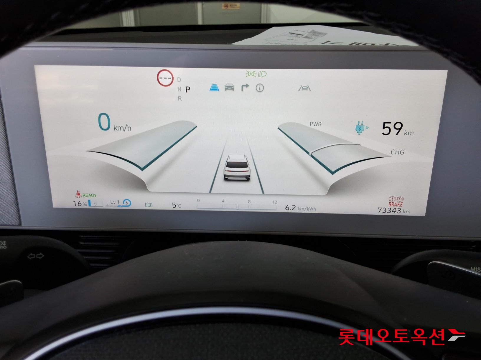 Hyundai IONIQ 5 id 3816327 из Кореи 30