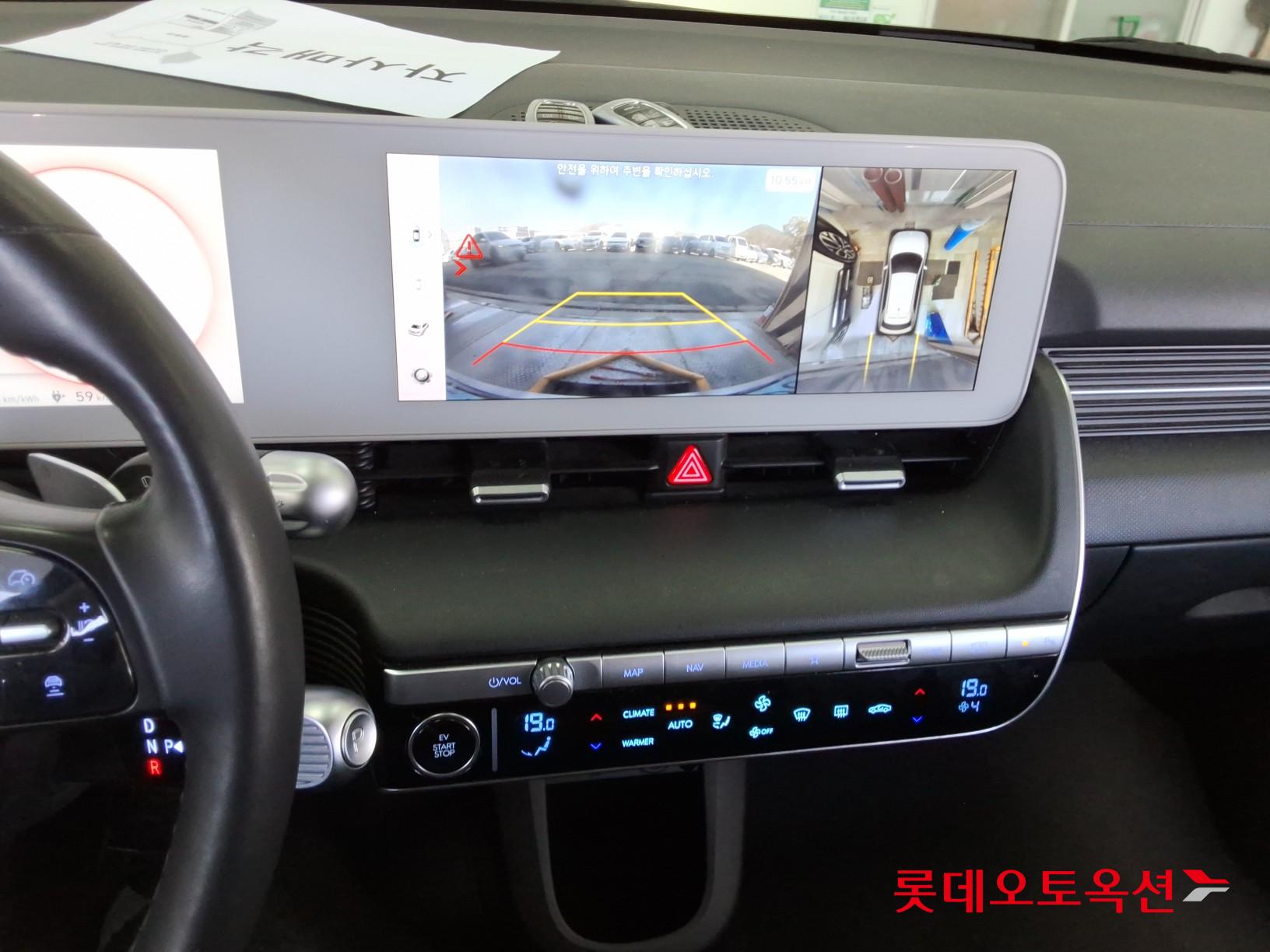 Hyundai IONIQ 5 id 3816327 из Кореи 32