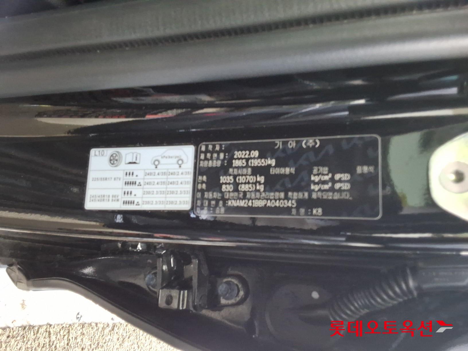 Kia K8 id 3822920 из Кореи 35