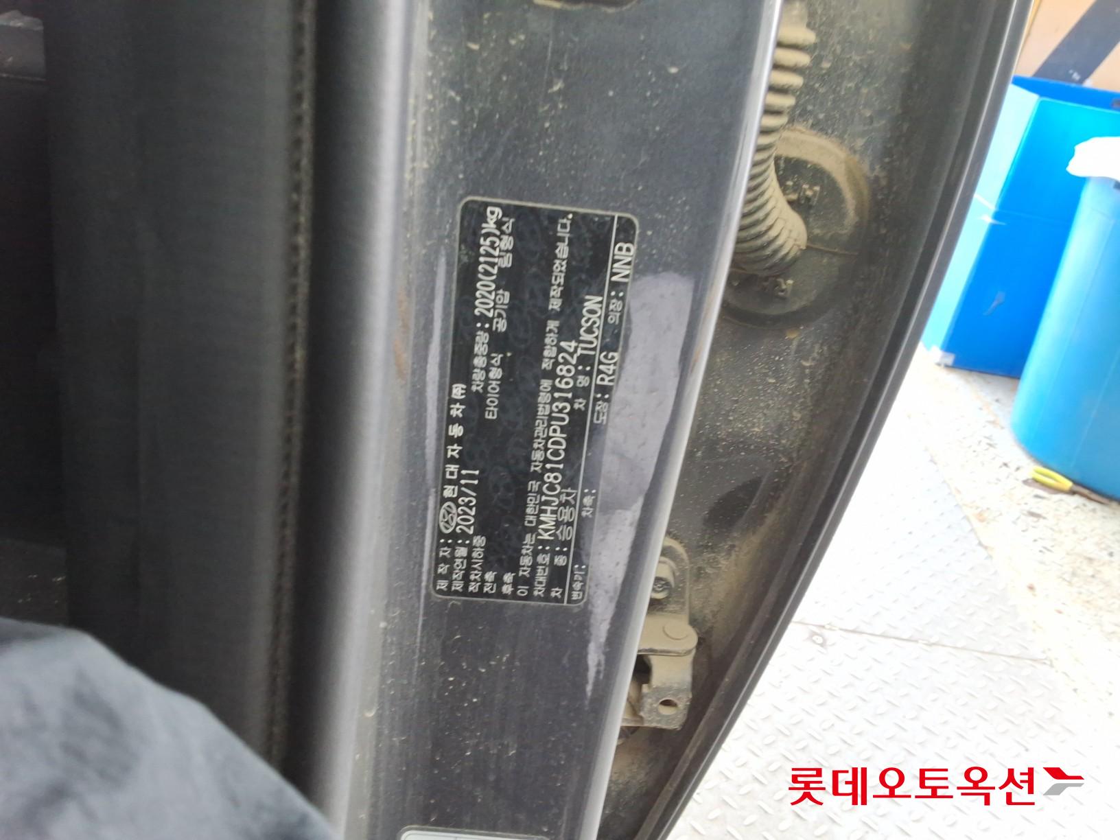 هيونداي توسان