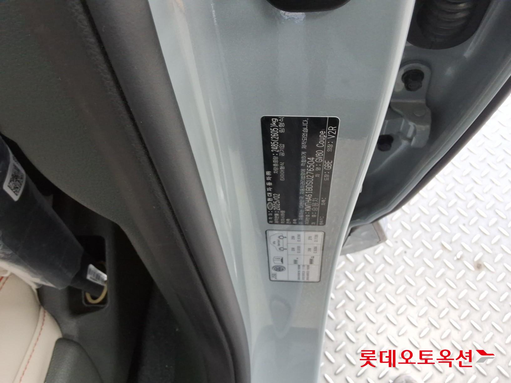 Hyundai GV80 Coupe (GV80 Coupe) id 3803729 из Кореи 34