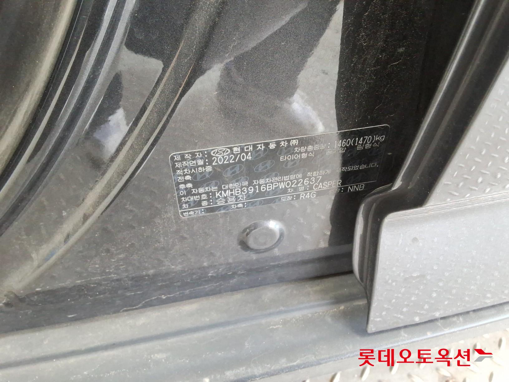 Hyundai Casper id 3803660 из Кореи 34