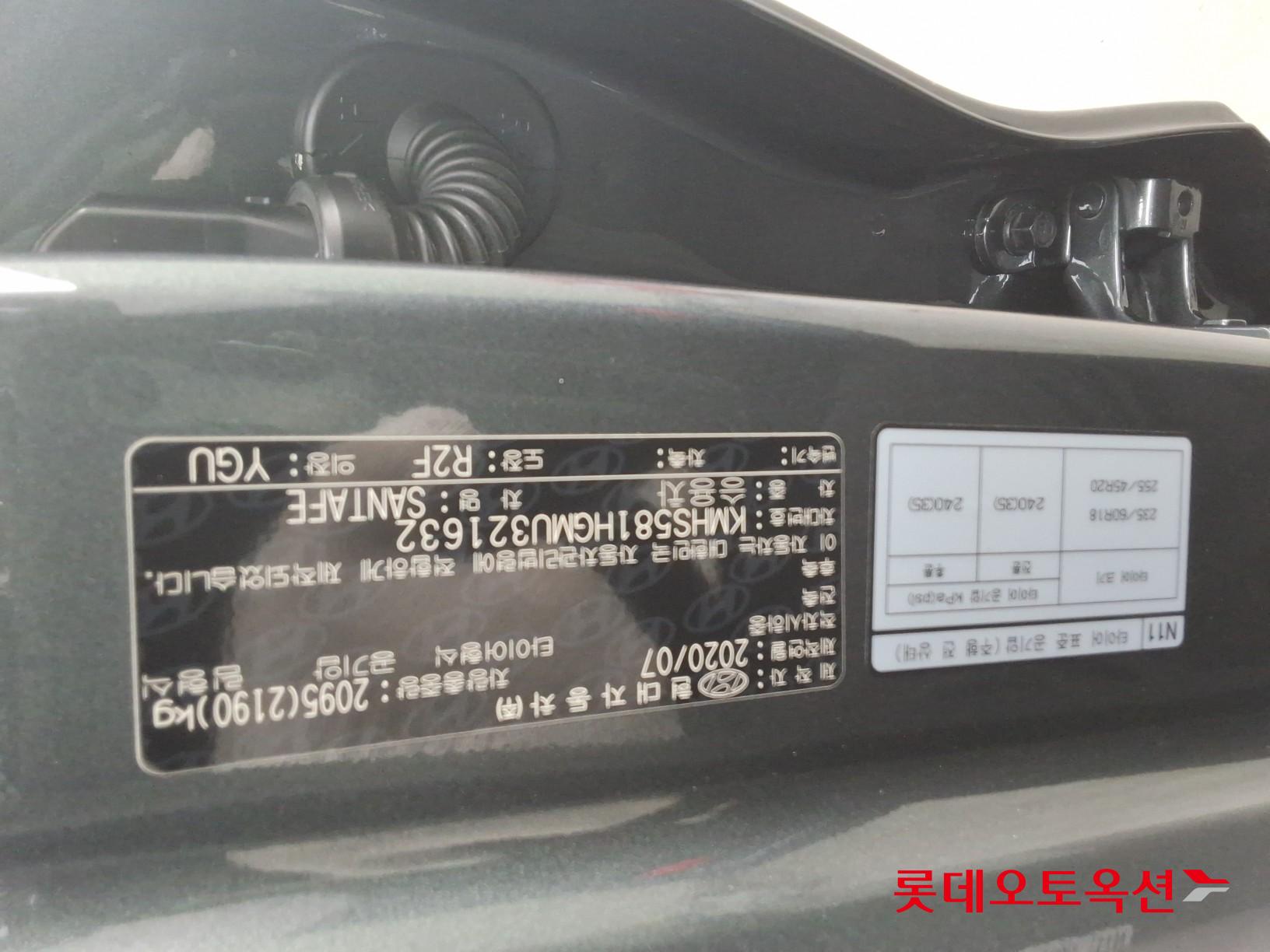 Hyundai Santa Fe id 3803667 из Кореи 33