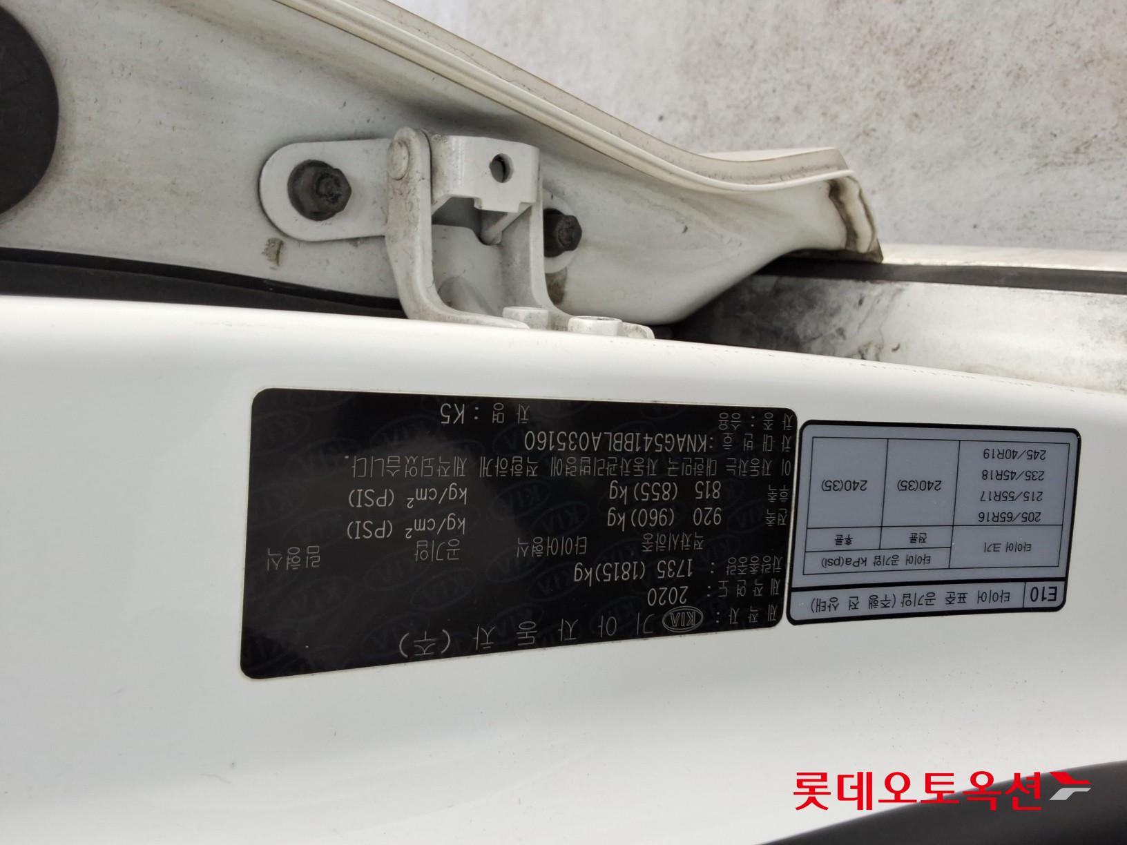 Kia K5 id 3803763 из Кореи 33