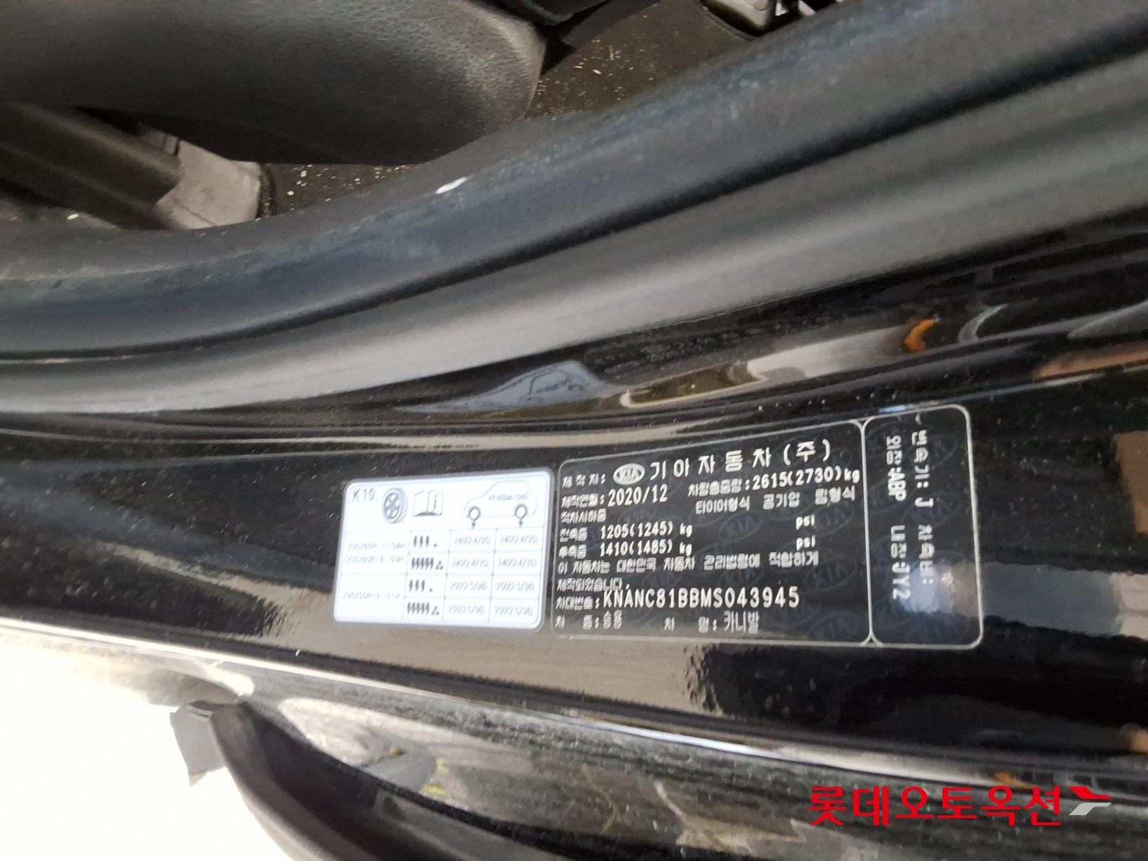 Kia Carnival id 3803791 из Кореи 35