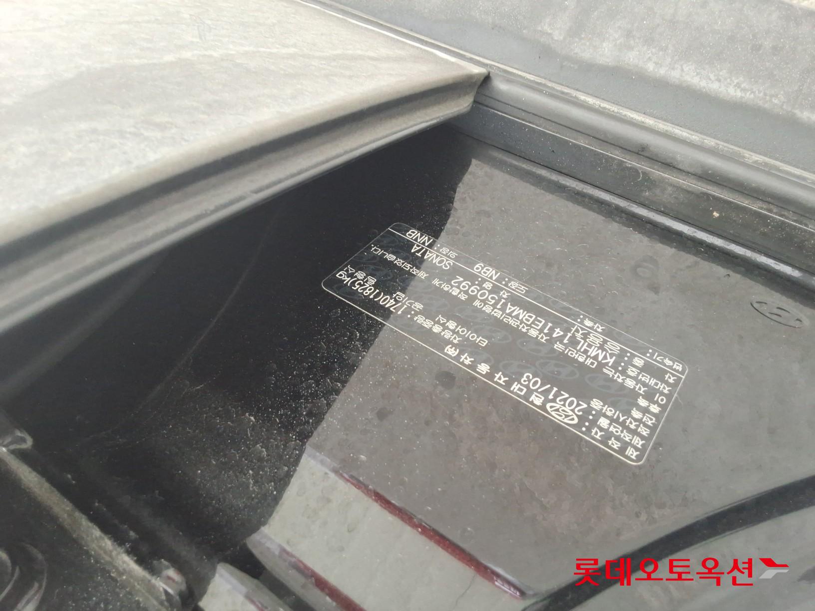 Hyundai Sonata id 3803647 из Кореи 33