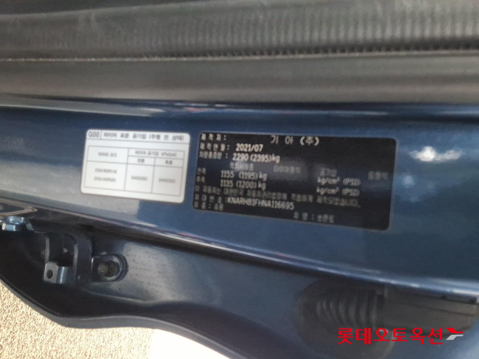 Kia Sorento id 3809972 из Кореи 35