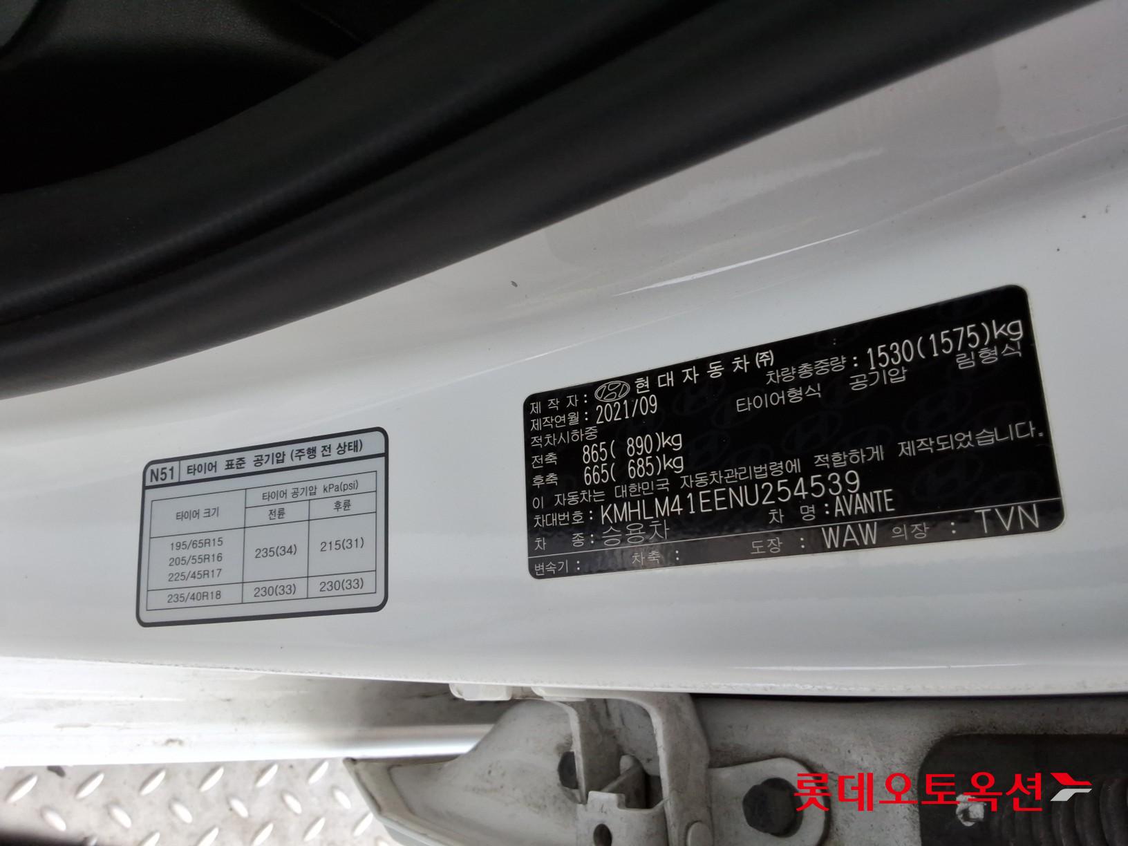 Hyundai Avante id 3803675 из Кореи 35