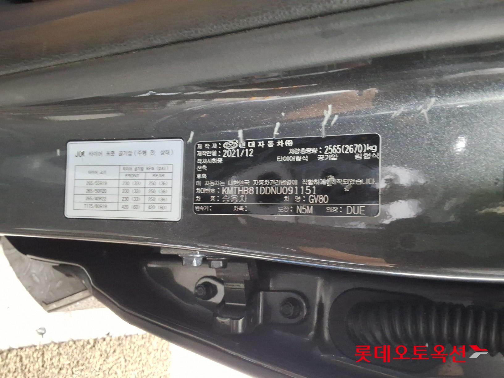 Hyundai GV80 id 3809902 из Кореи 35