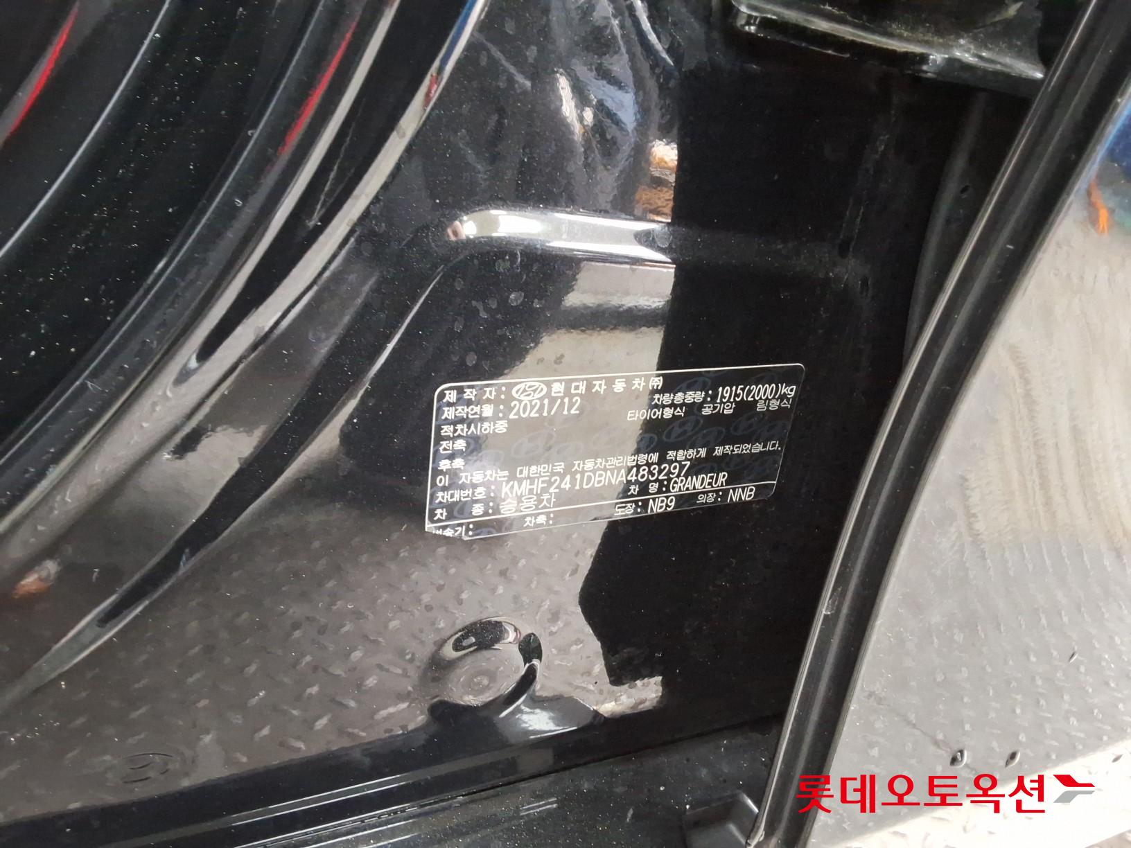 Hyundai Grandeur id 3809834 из Кореи 34