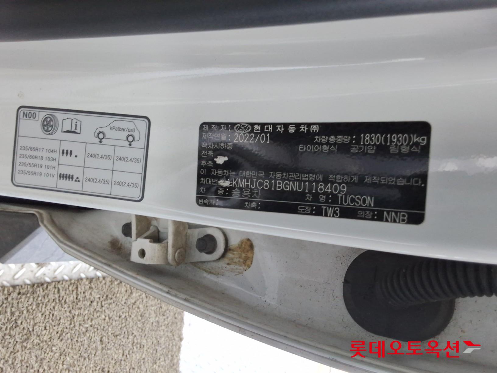 Hyundai Tucson id 3803707 из Кореи 35