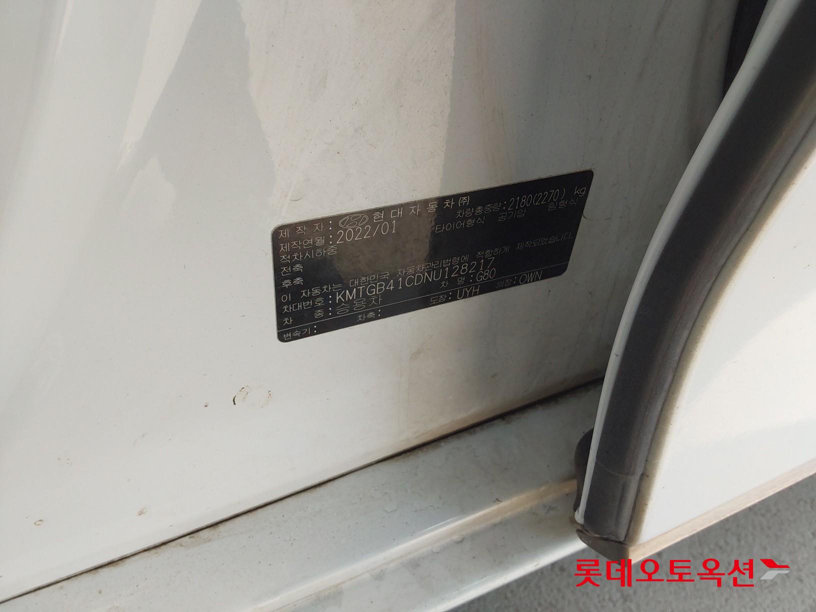 Hyundai G80 id 3803714 из Кореи 35