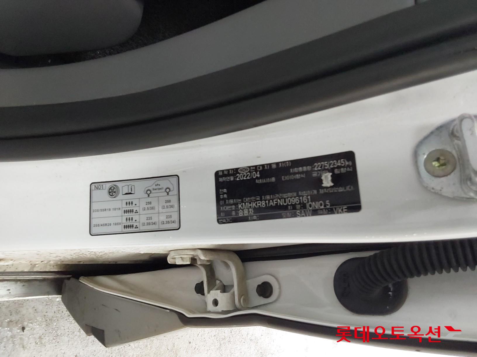 Hyundai IONIQ 5 id 3809846 из Кореи 35