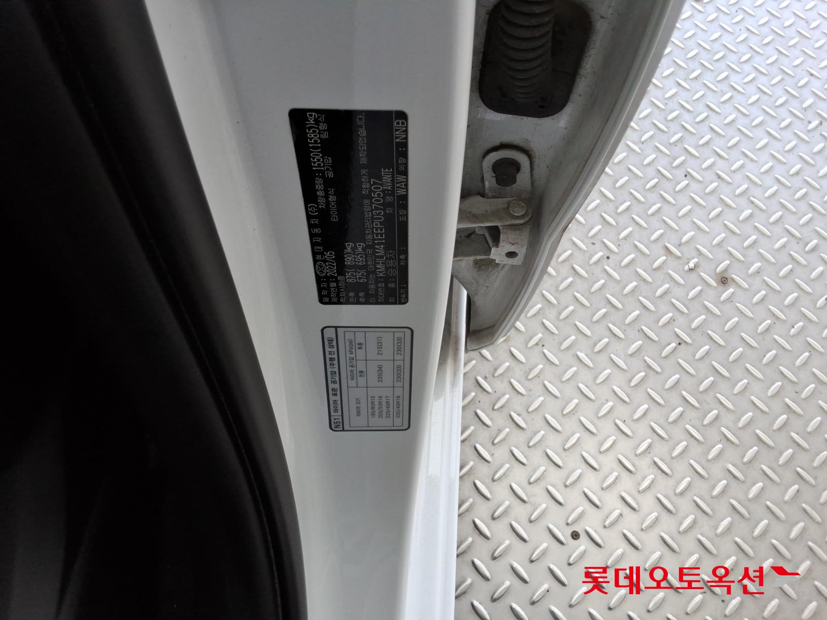 Hyundai Avante id 3803687 из Кореи 34