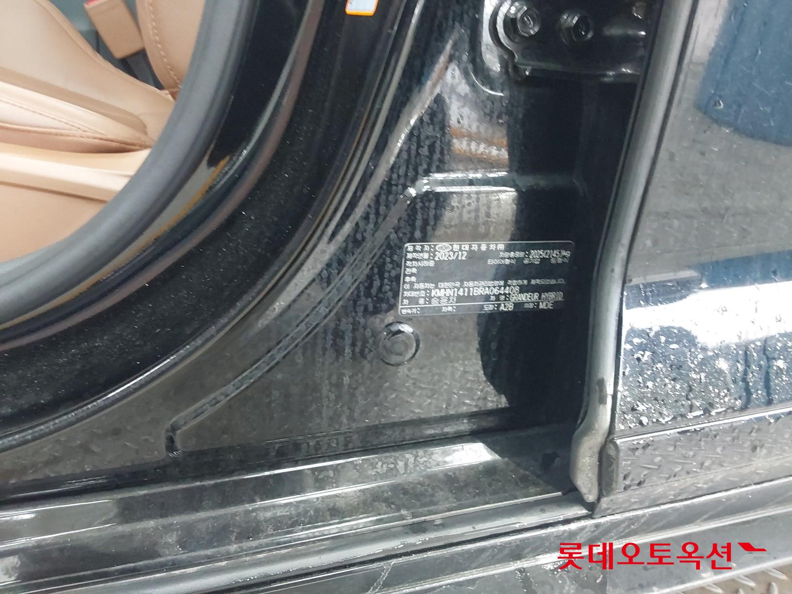 Hyundai Grandeur Hybrid id 3809842 из Кореи 34