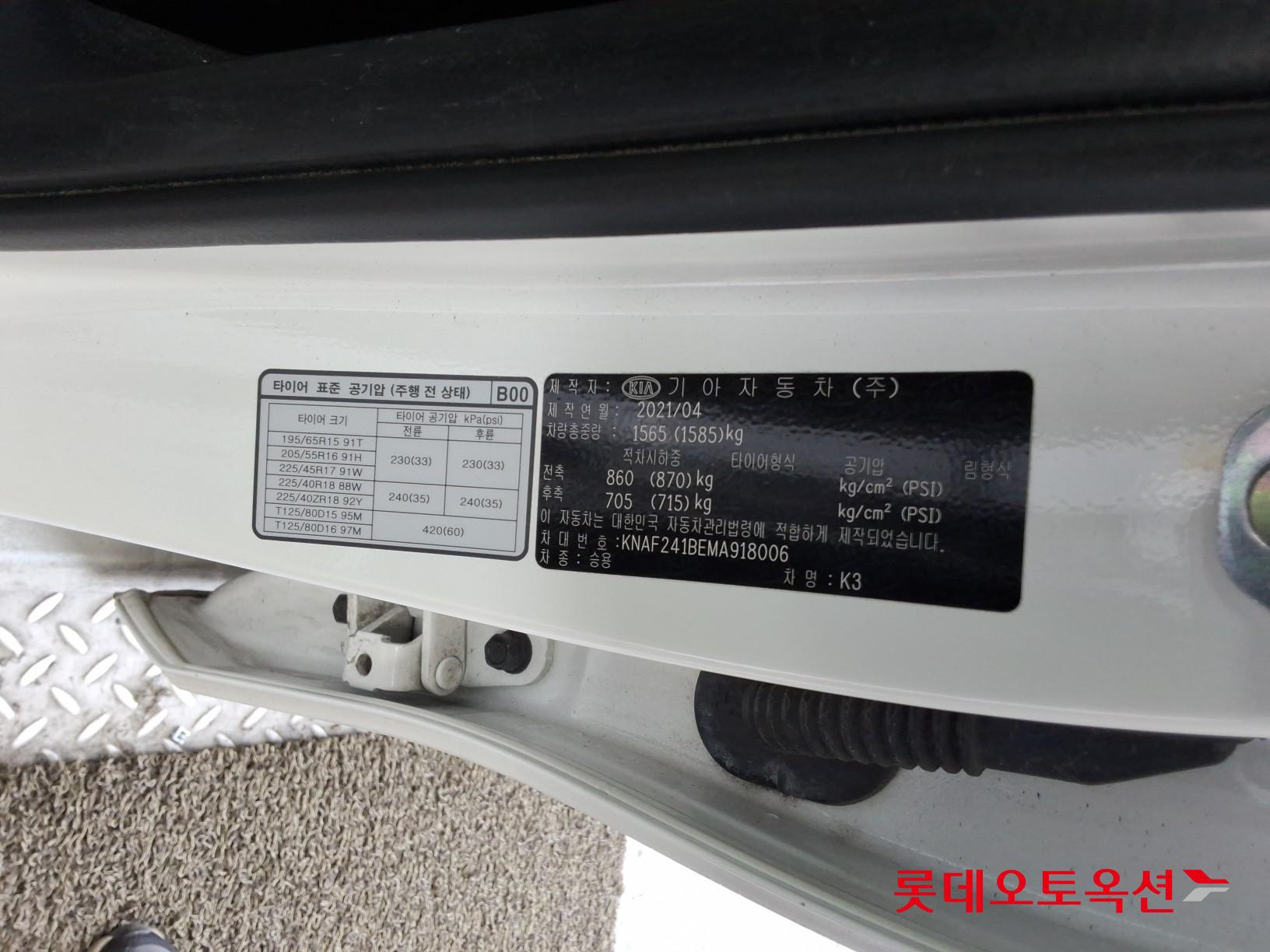 Kia K3 id 3803818 из Кореи 35