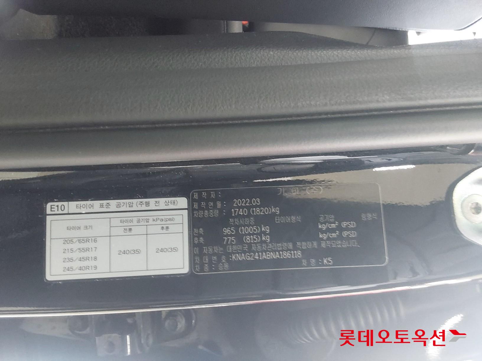 Kia K5 id 3803832 из Кореи 34