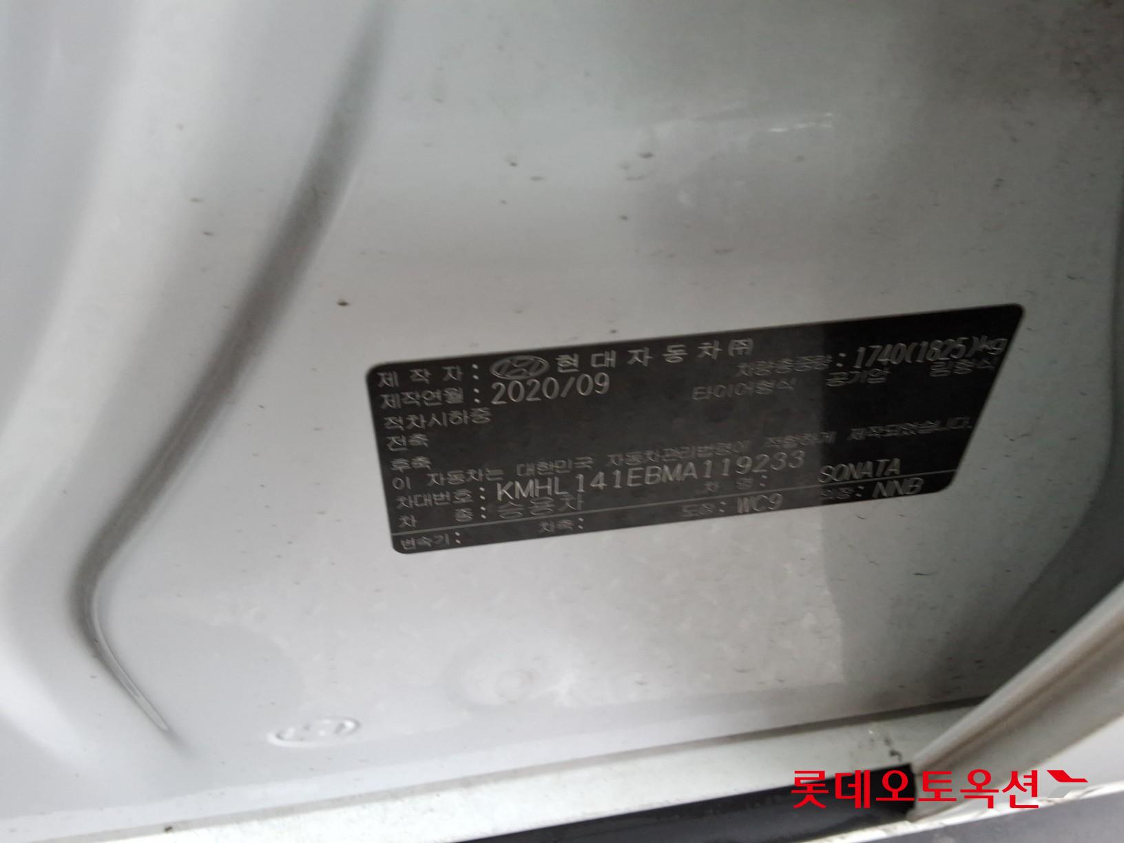 Hyundai Sonata id 3809901 из Кореи 35