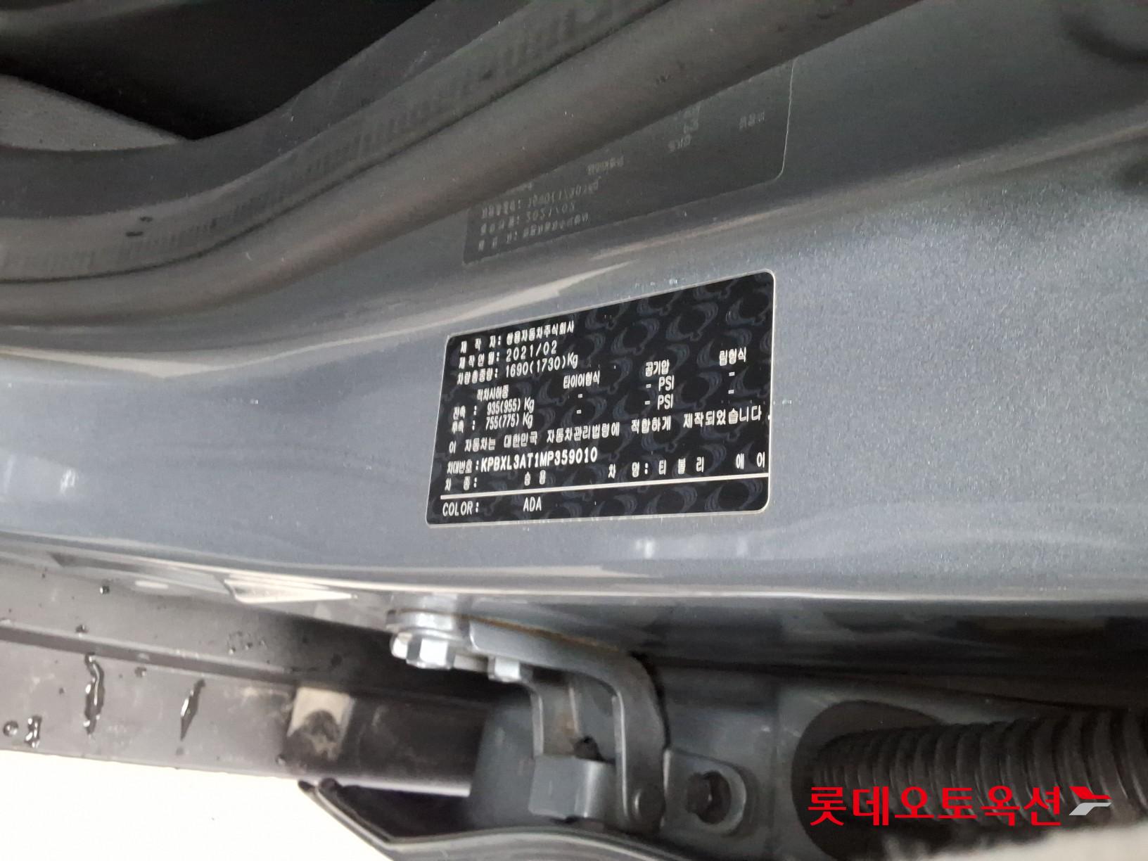 SsangYong Tivoli Air id 3810006 из Кореи 35