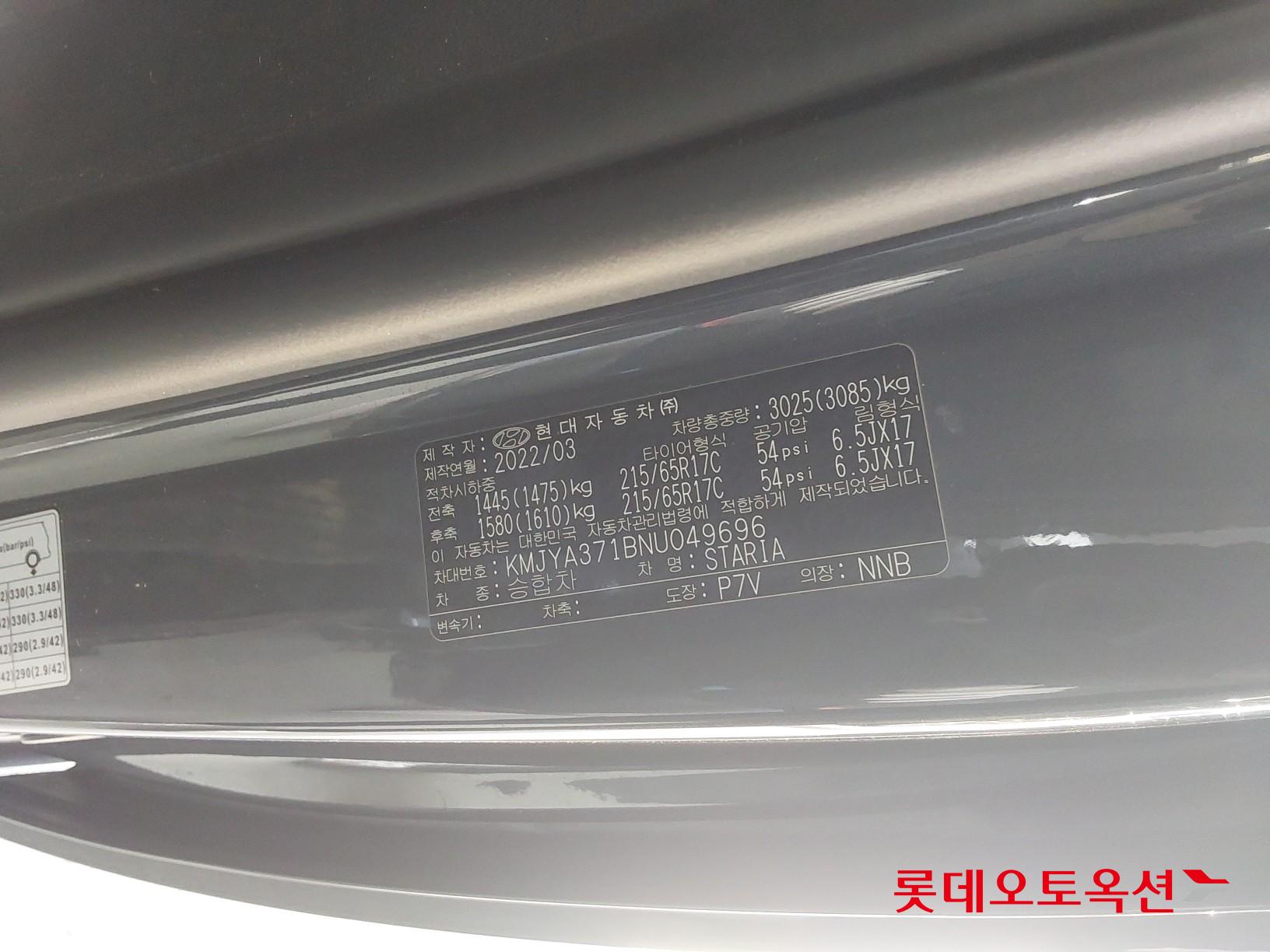 Hyundai Staria id 3803723 из Кореи 35