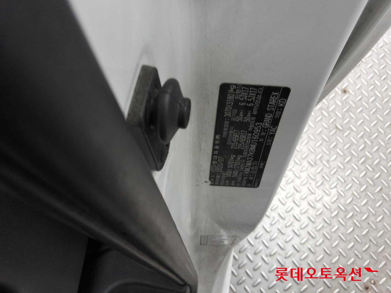 Hyundai Grand Starex id 3809863 из Кореи 35