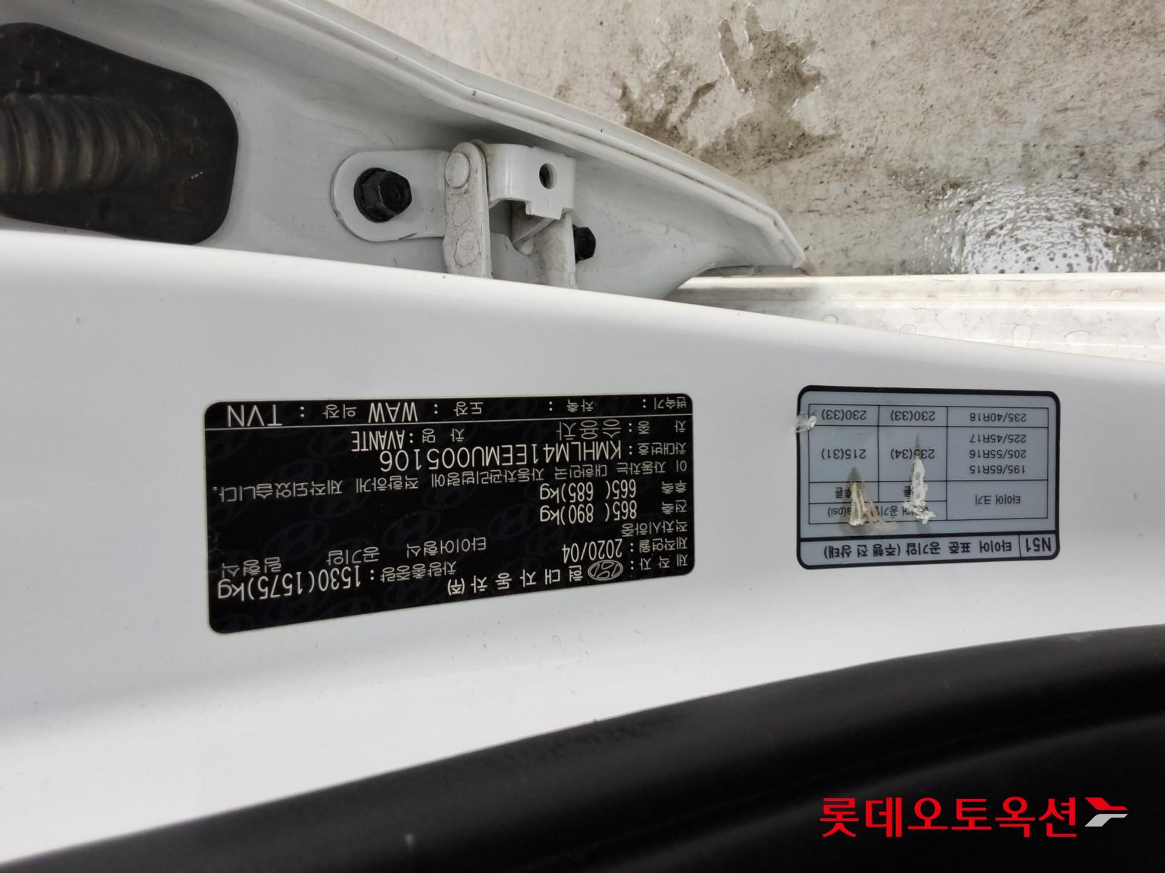 Hyundai Avante id 3809887 из Кореи 33