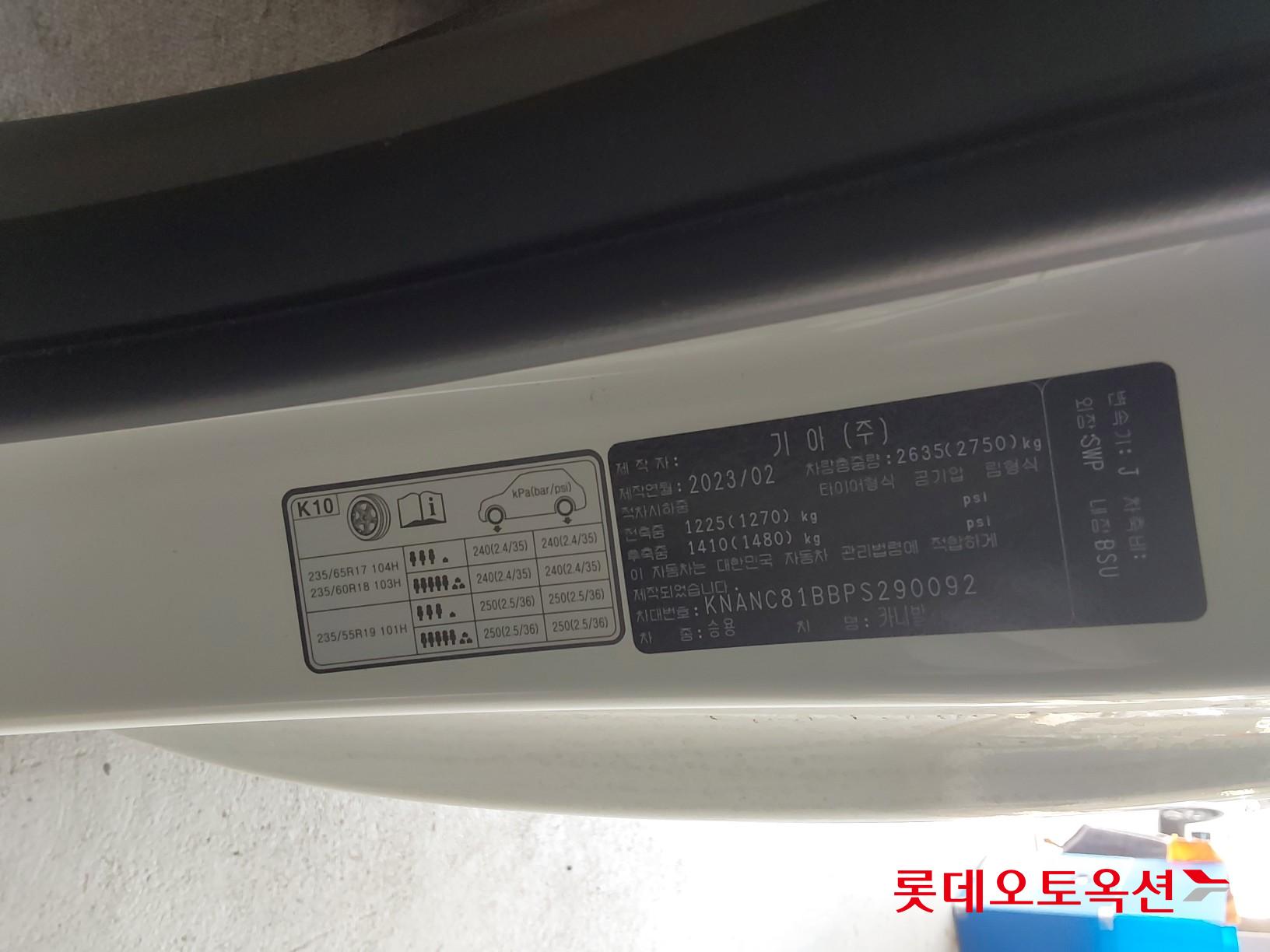 Kia Carnival id 3803765 из Кореи 35