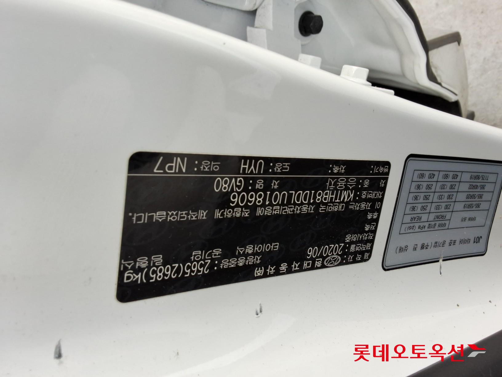 Hyundai GV80 id 3816331 из Кореи 34