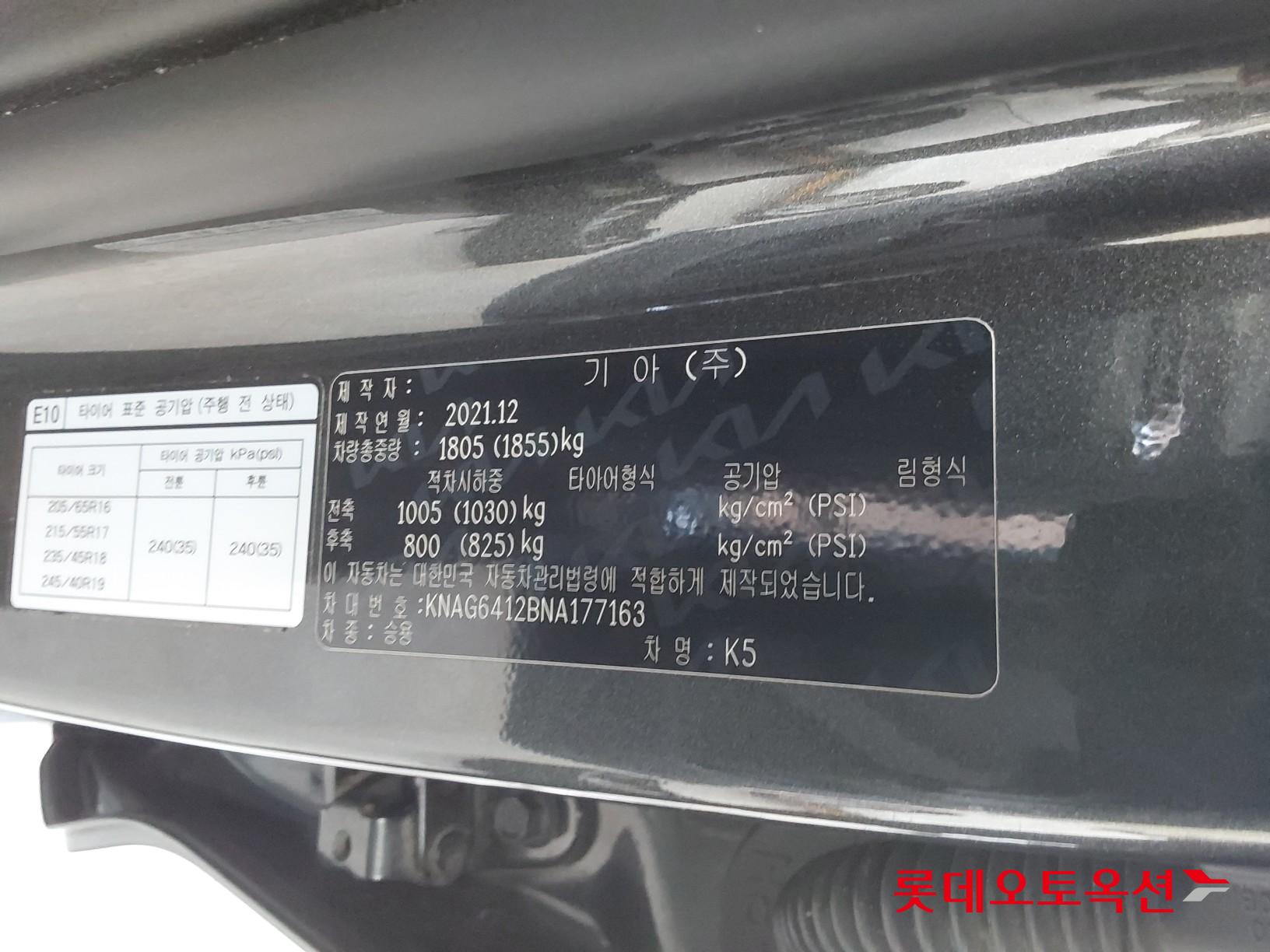 Kia K5 id 3816391 из Кореи 35