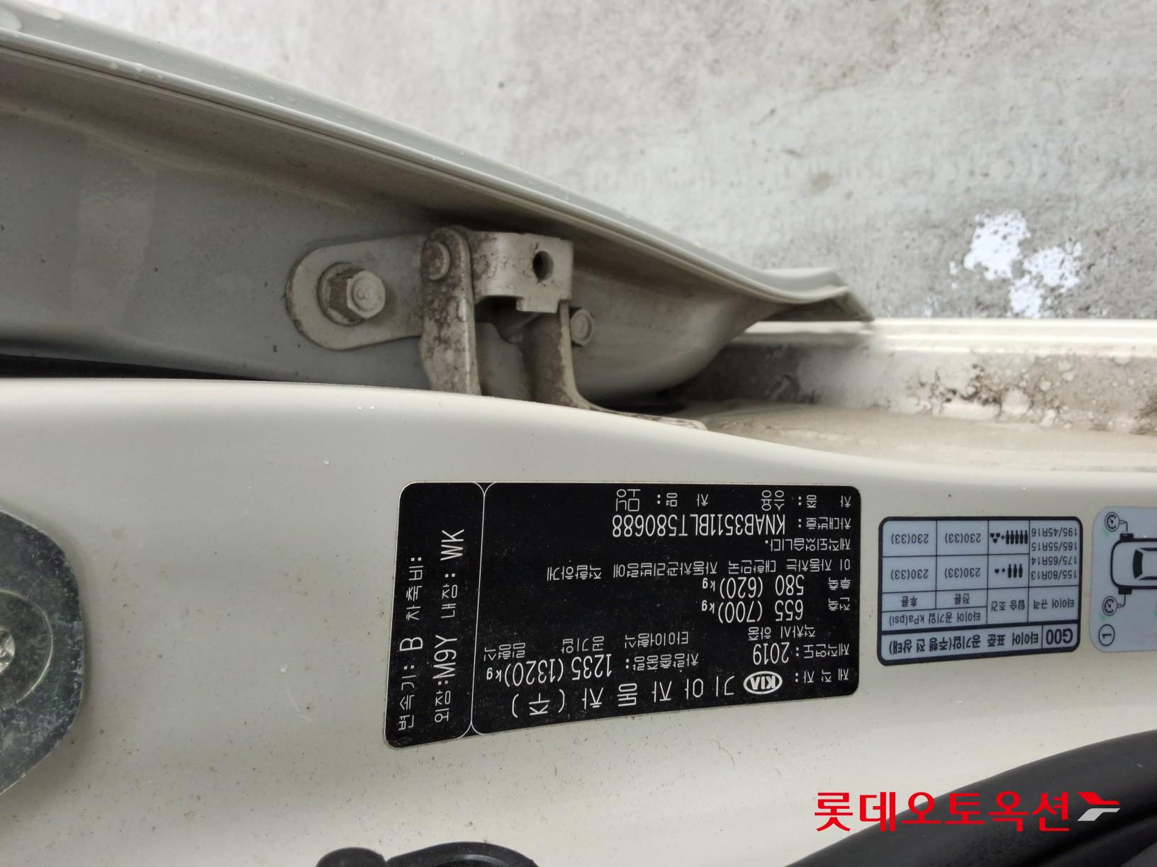 Kia Morning id 3809971 из Кореи 33