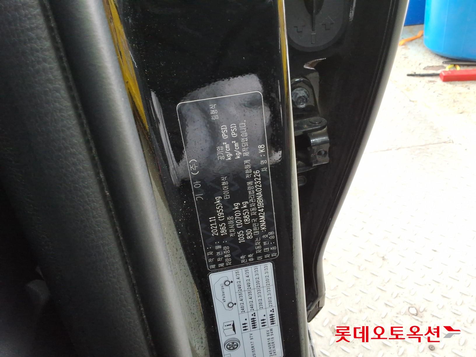 Kia K8 id 3809953 из Кореи 34