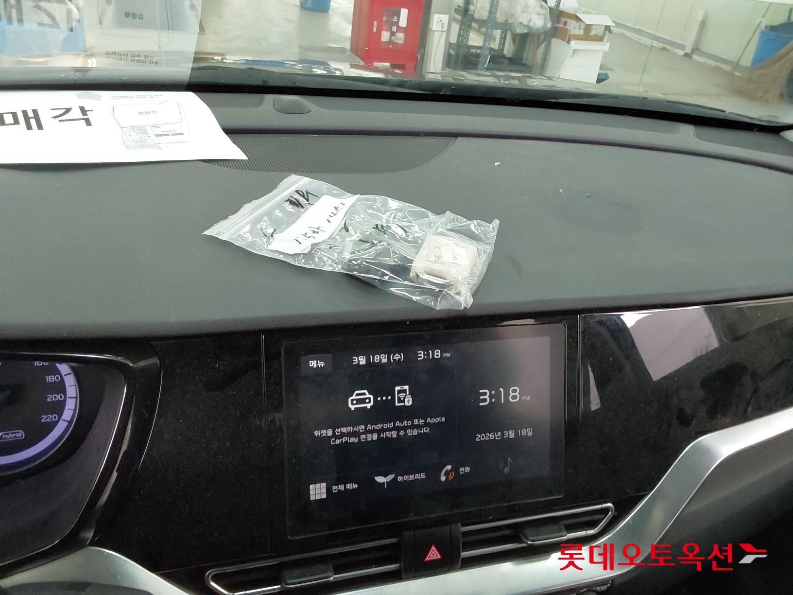 Kia Niro Hybrid id 3809976 из Кореи 32