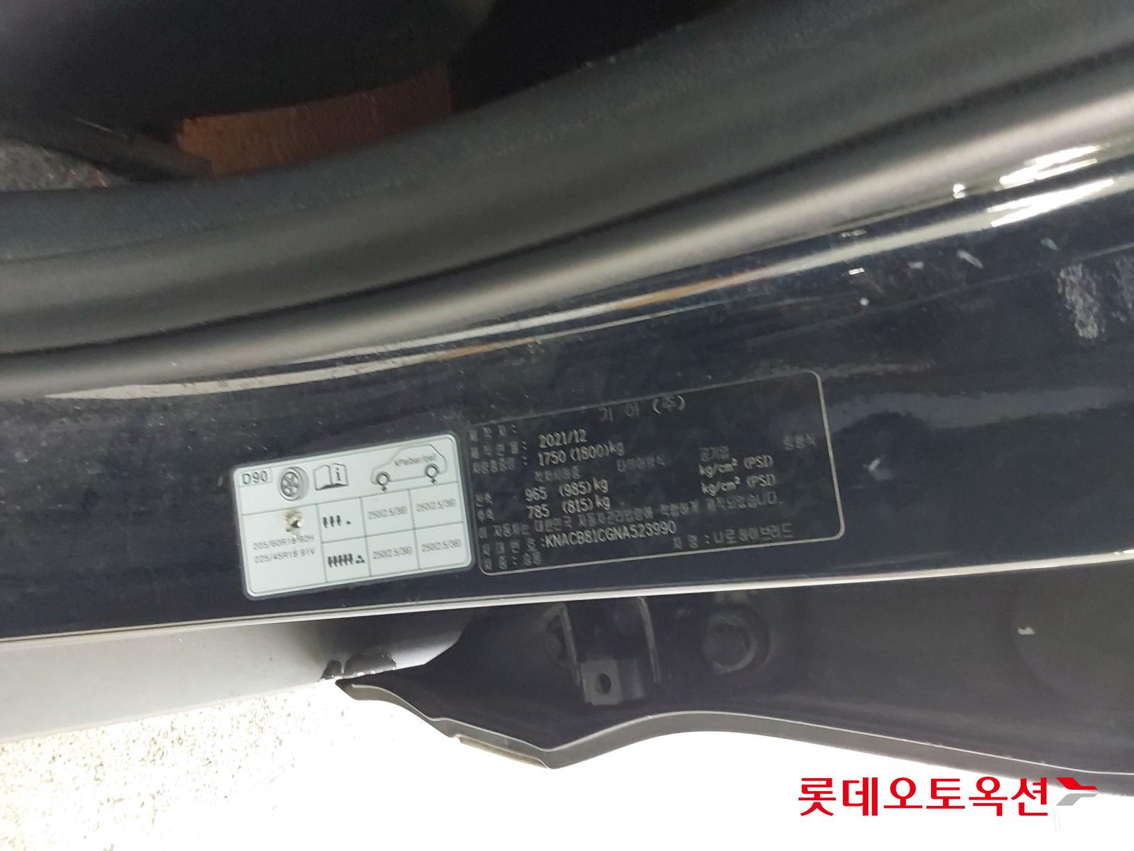 Kia Niro Hybrid id 3809976 из Кореи 35