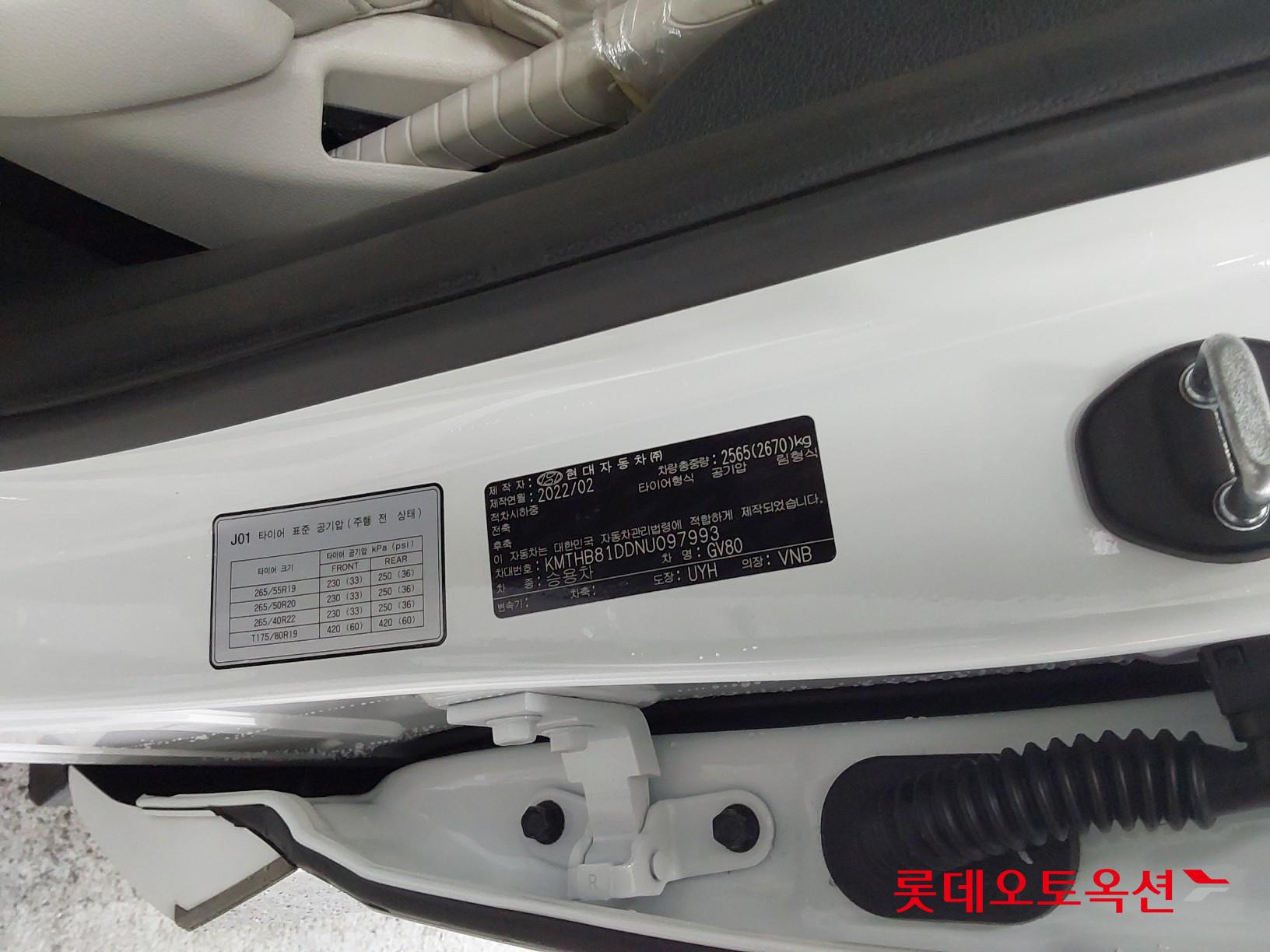 Hyundai GV80 id 3809851 из Кореи 35