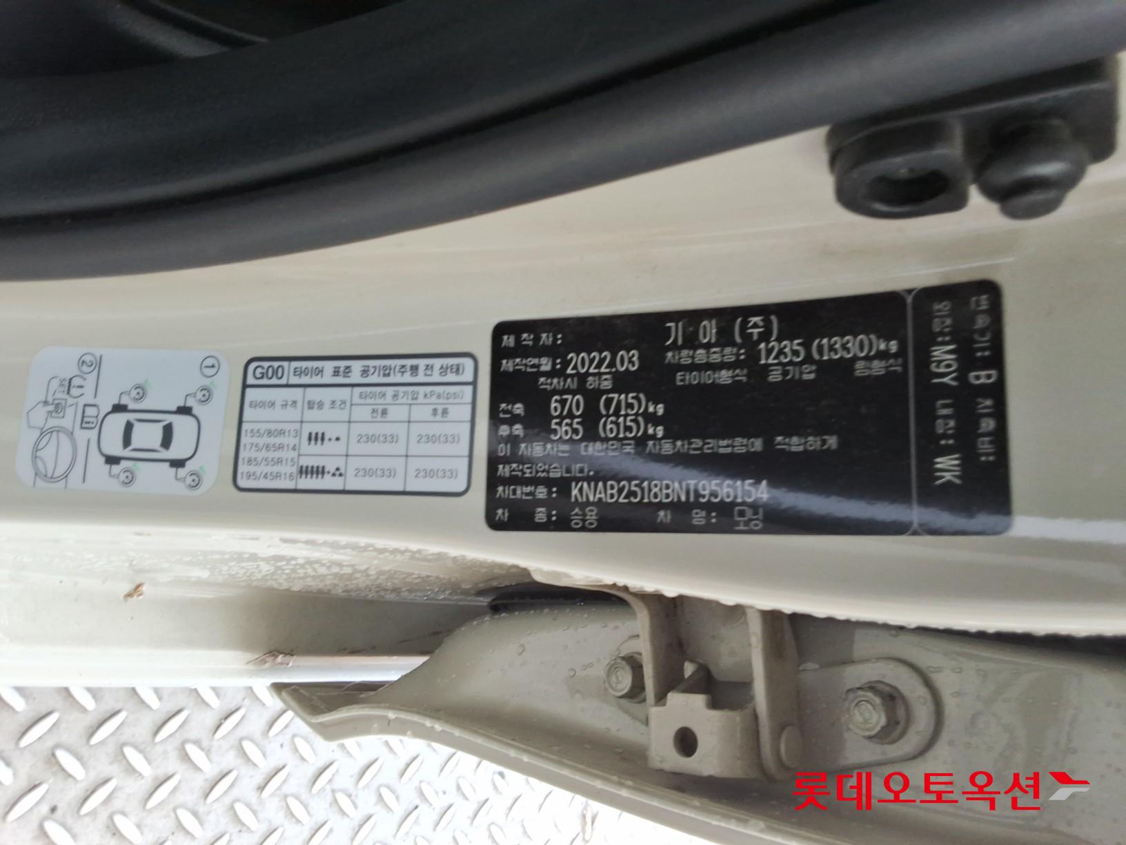 Kia Morning id 3822898 из Кореи 34