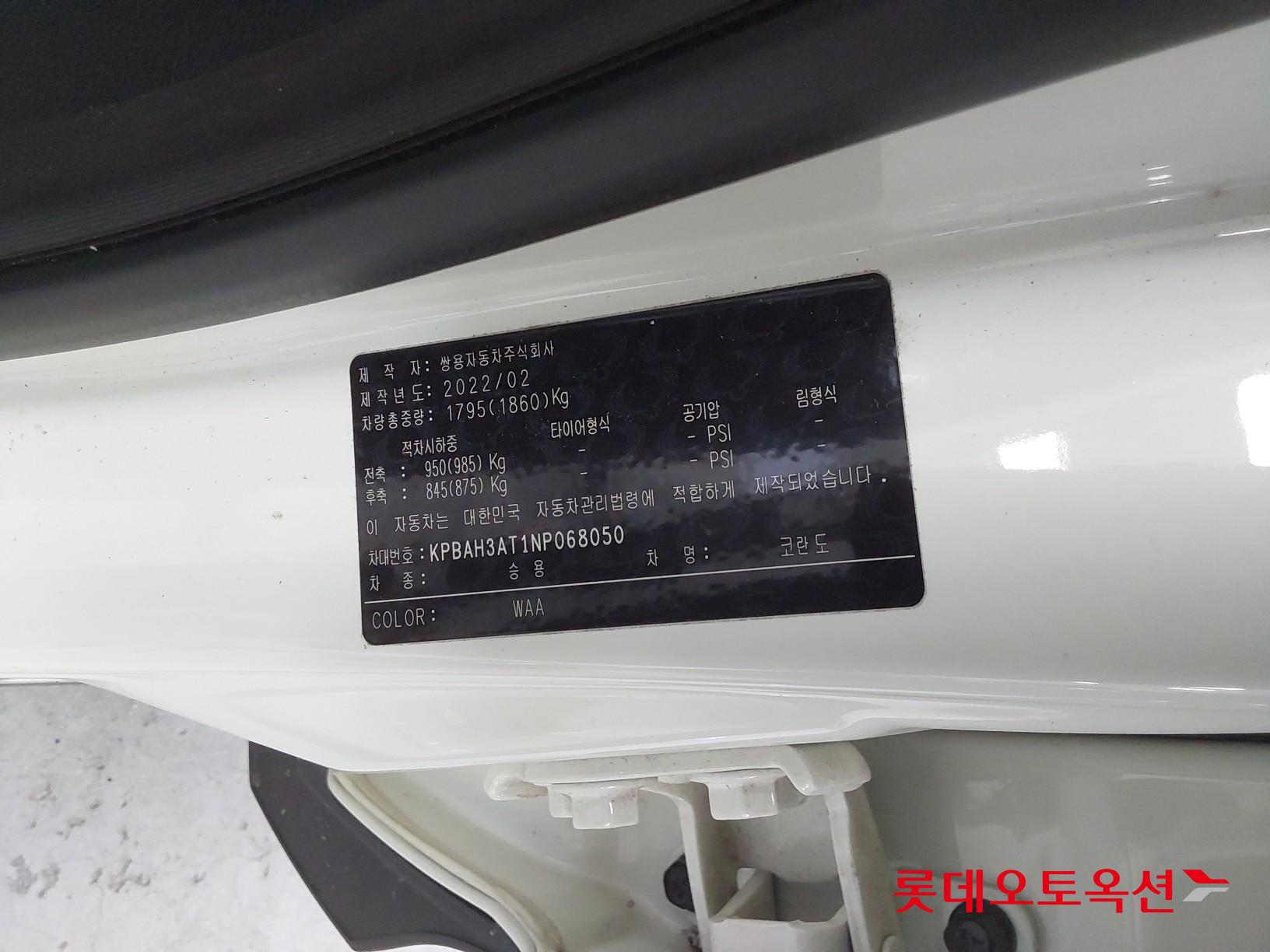 SsangYong Korando id 3803839 из Кореи 35