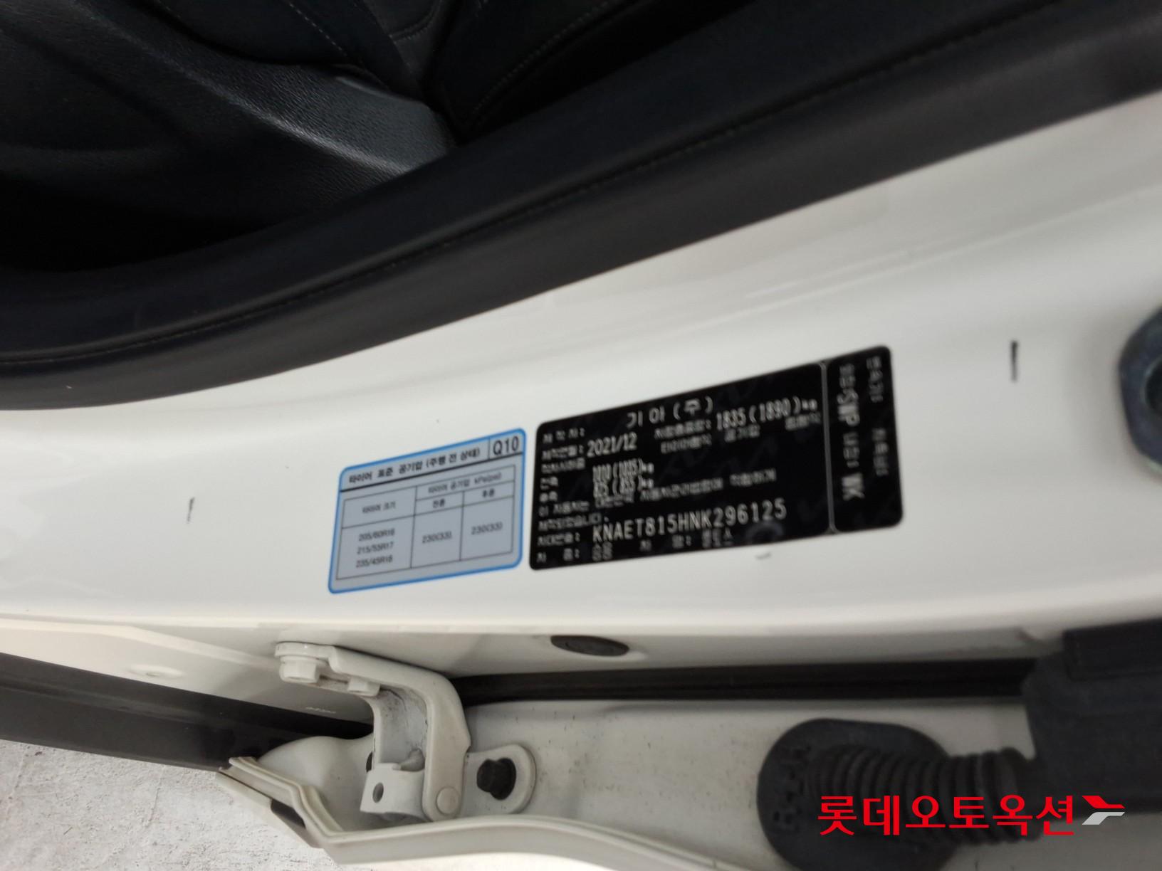 Kia Seltos 2022 - Image 35