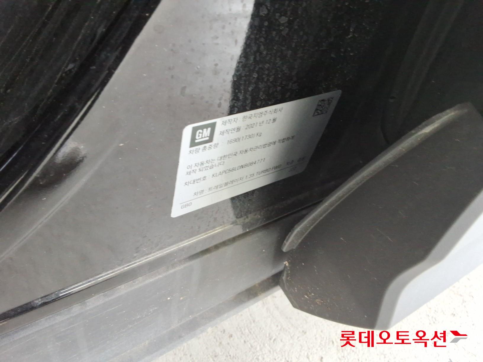 شيفروليه تريل بليزر