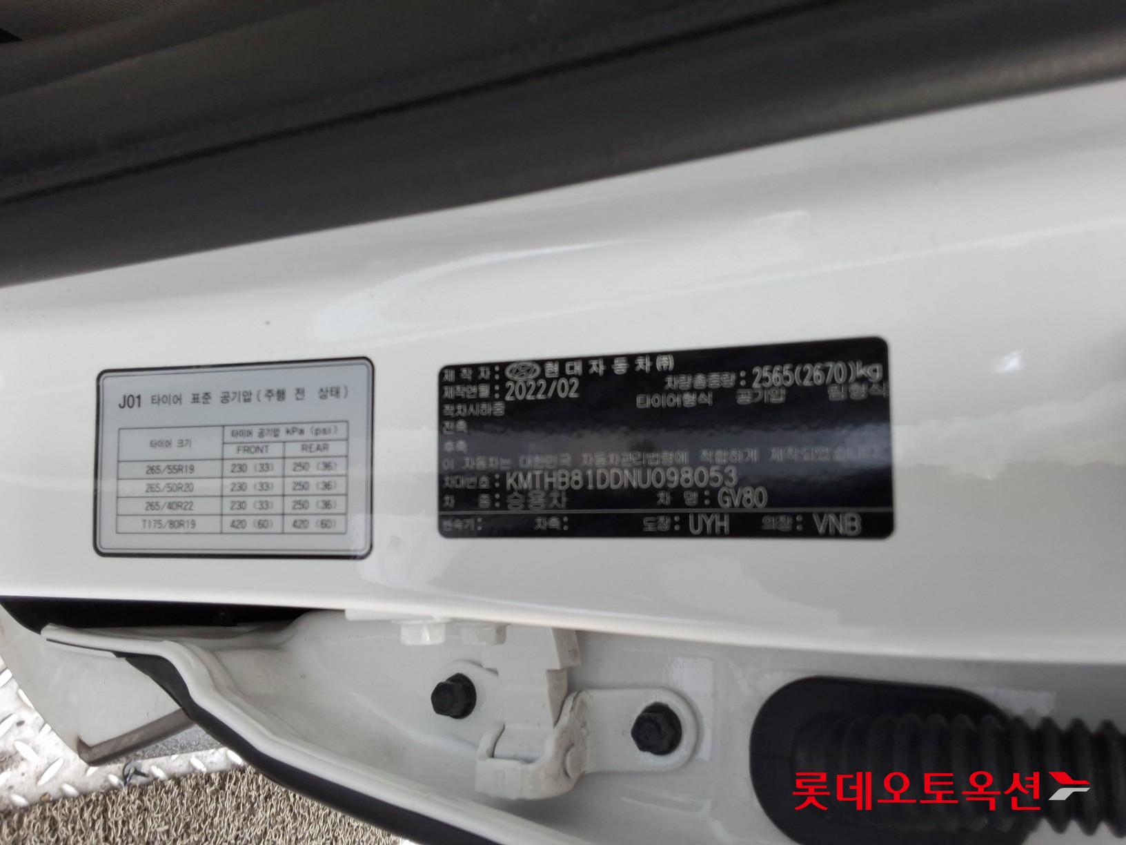 Hyundai GV80 id 3803706 из Кореи 35