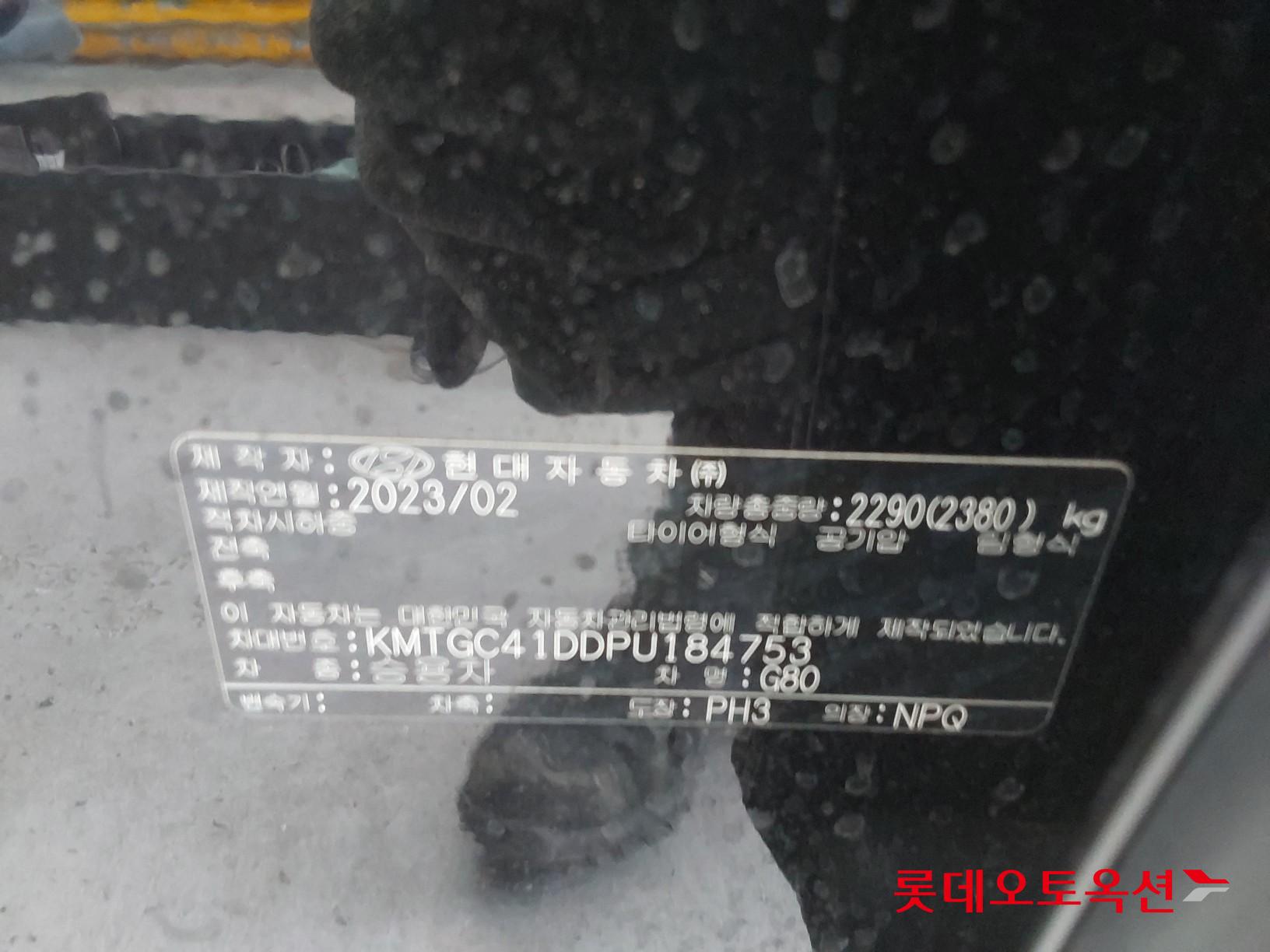 Hyundai G80 id 3816330 из Кореи 35