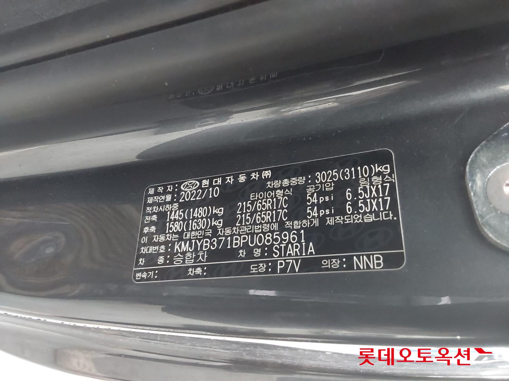 Hyundai Staria id 3809904 из Кореи 35