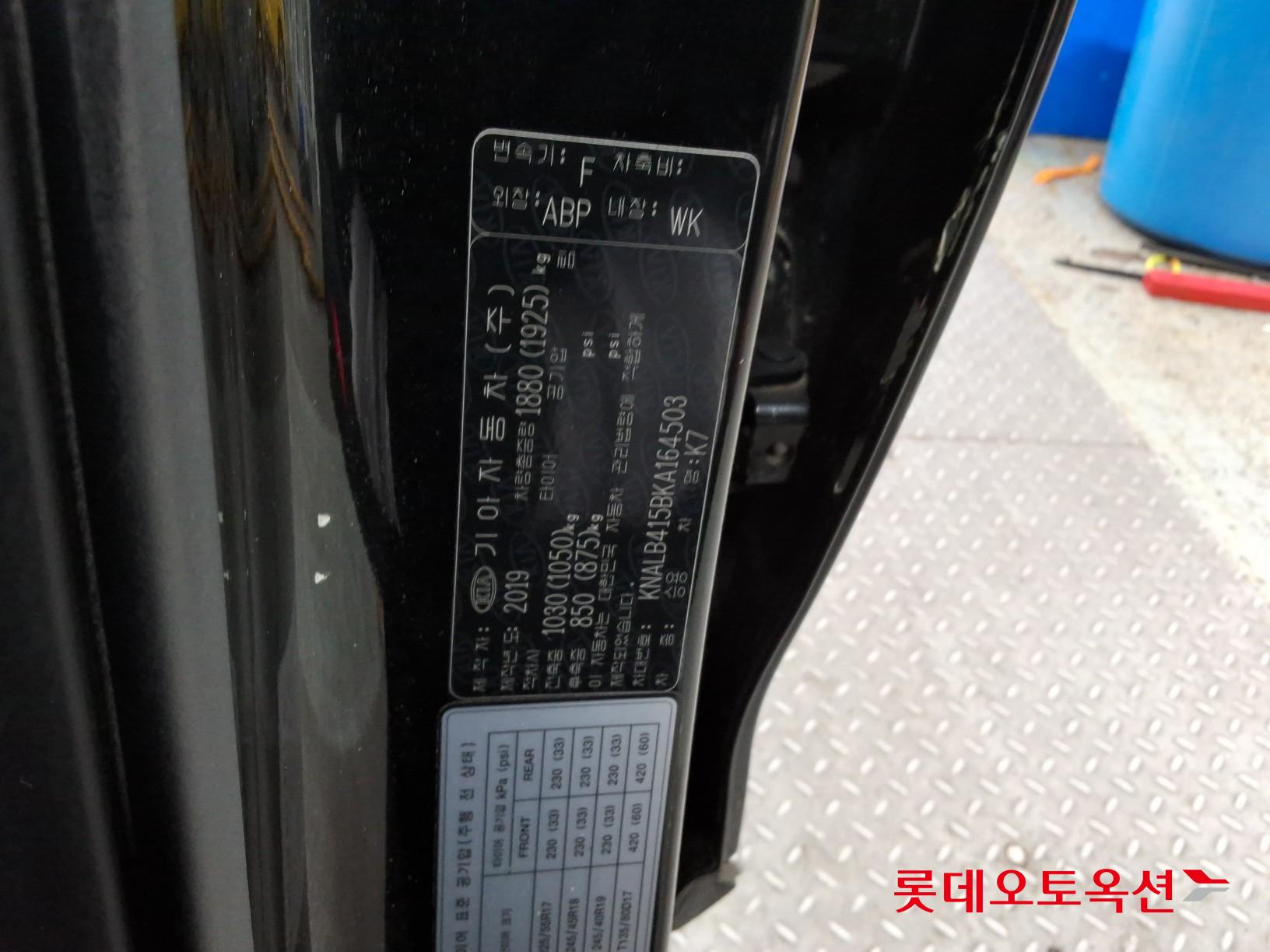 Kia K7 id 3809940 из Кореи 34