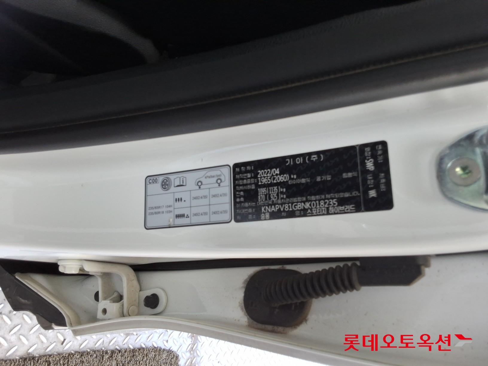 Kia Sportage - 36