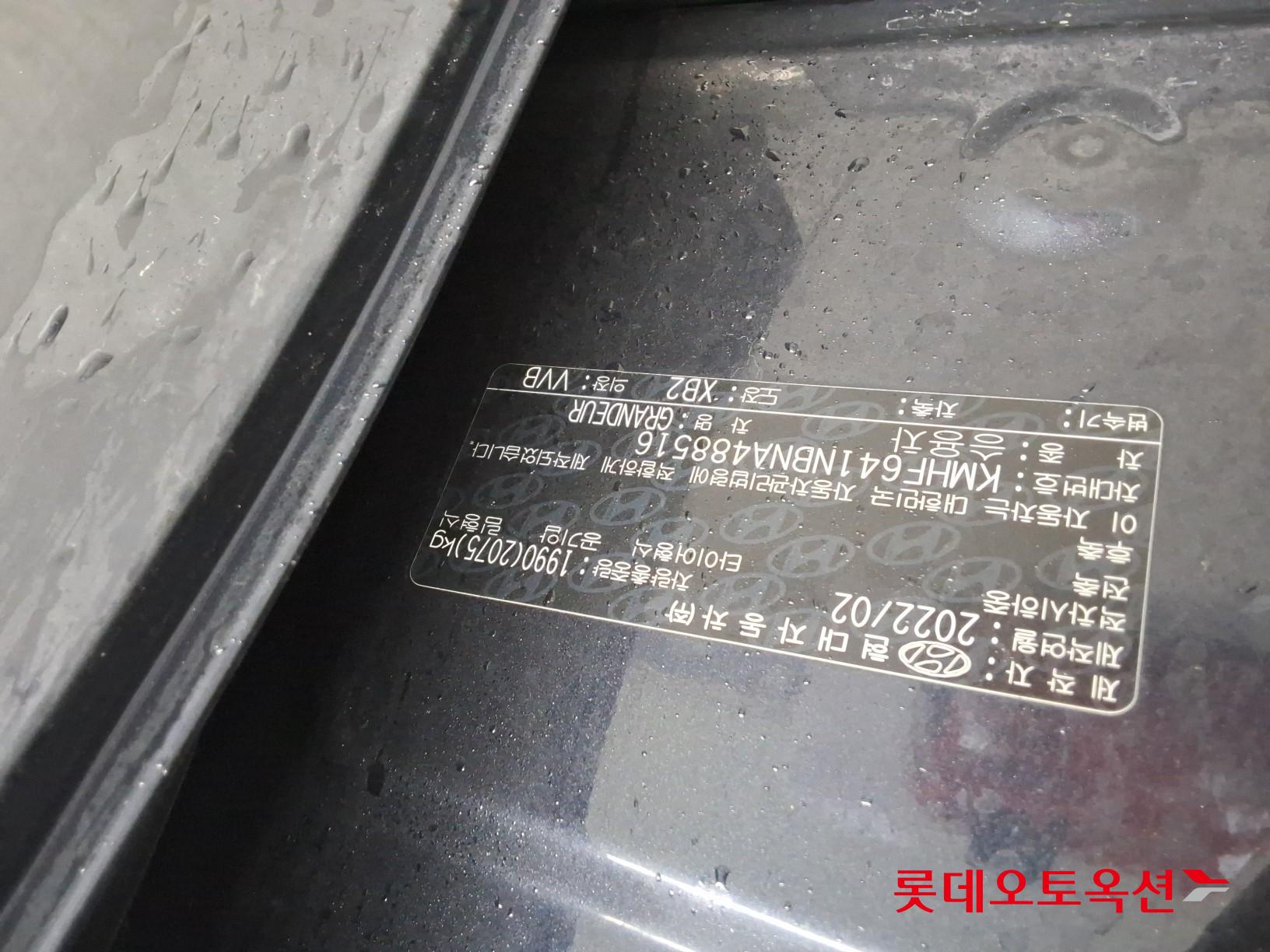 Hyundai Grandeur id 3809888 из Кореи 33