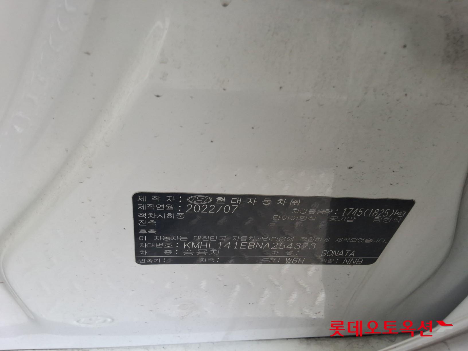 2022 - hyundai sonata