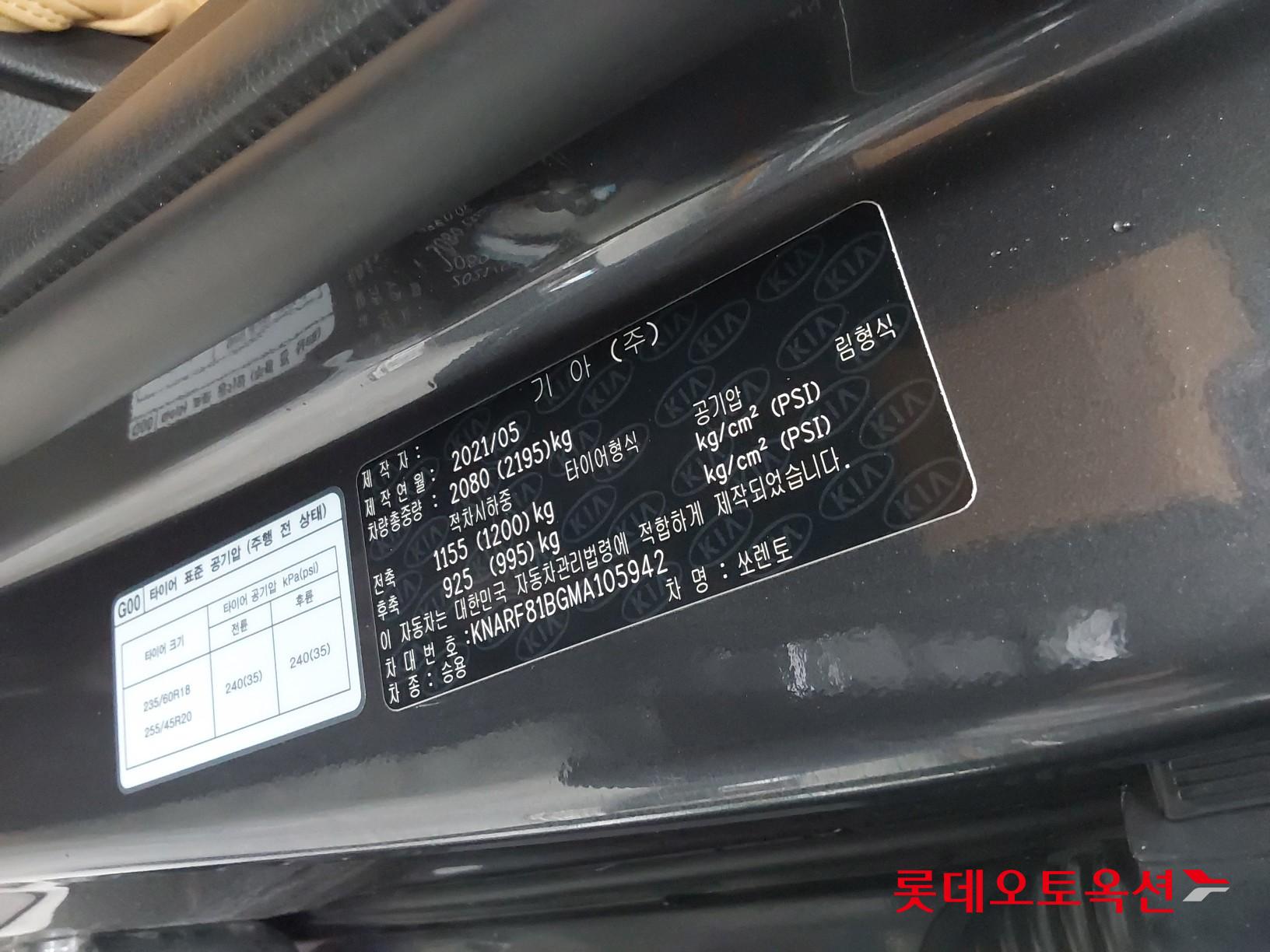 Kia Sorento id 3809950 из Кореи 35