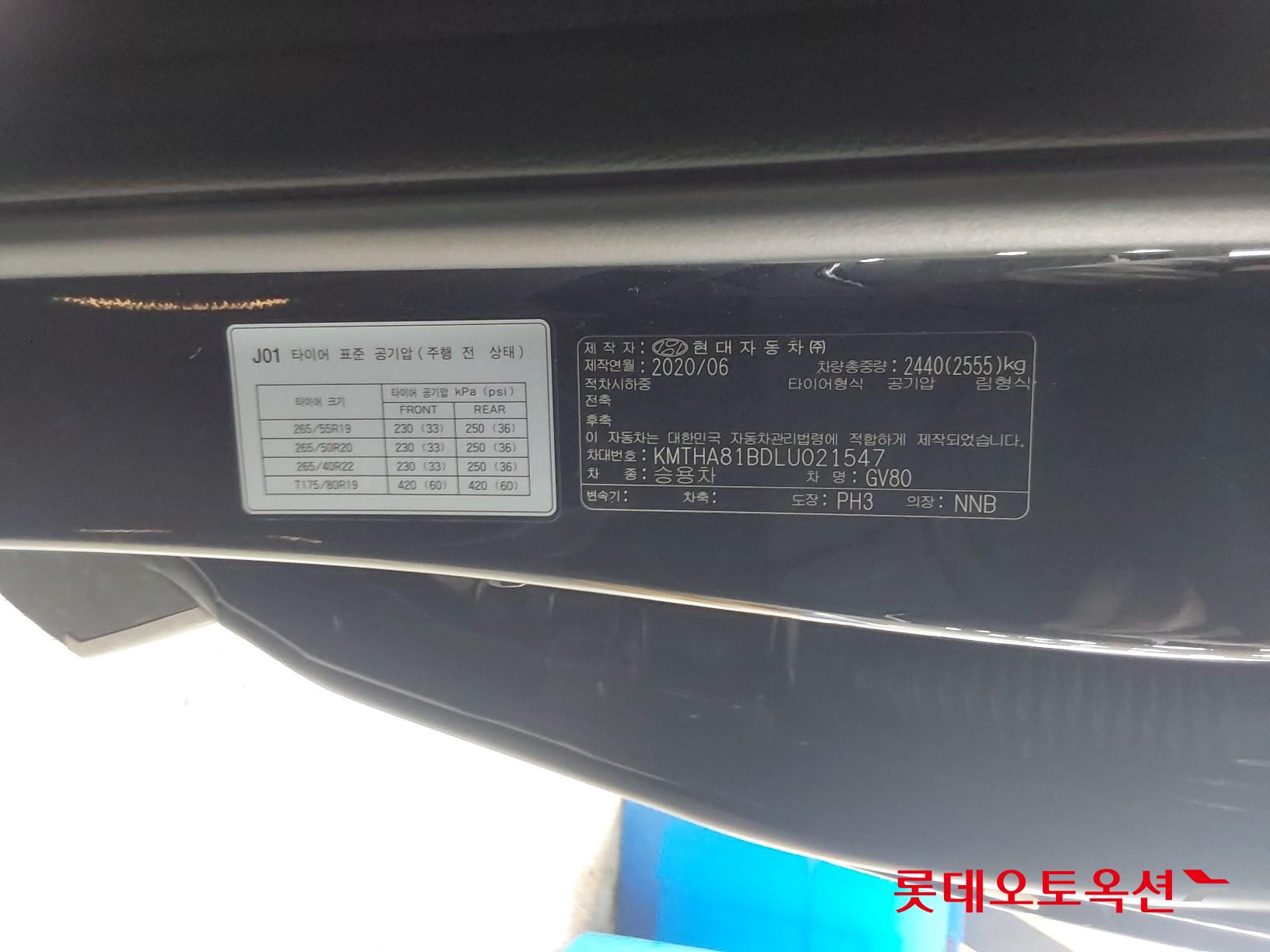 Hyundai GV80 id 3809899 из Кореи 34